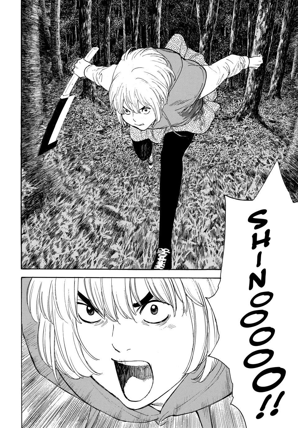 Read My Home Hero ENGLISH Manga Online