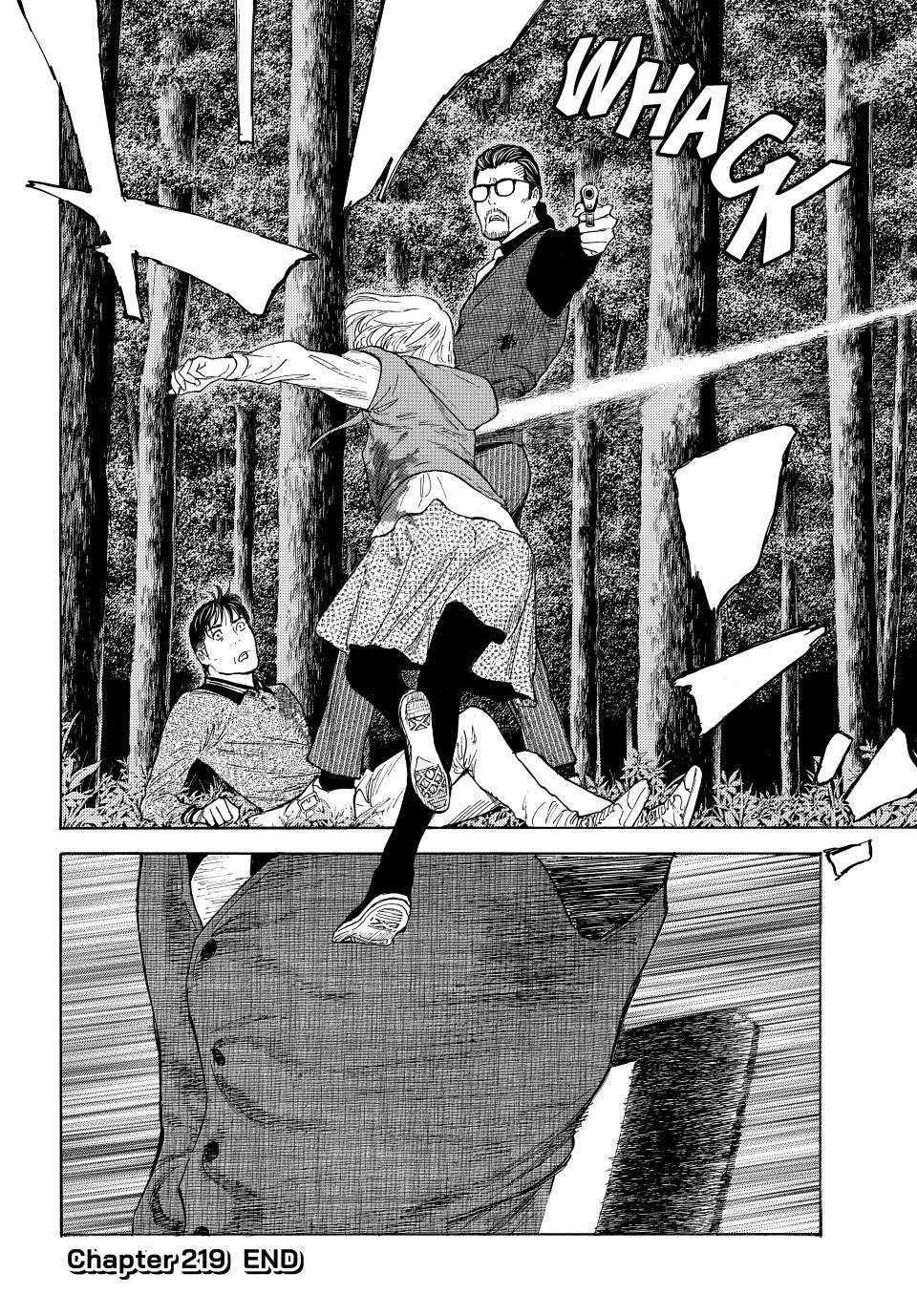 Read My Home Hero ENGLISH Manga Online