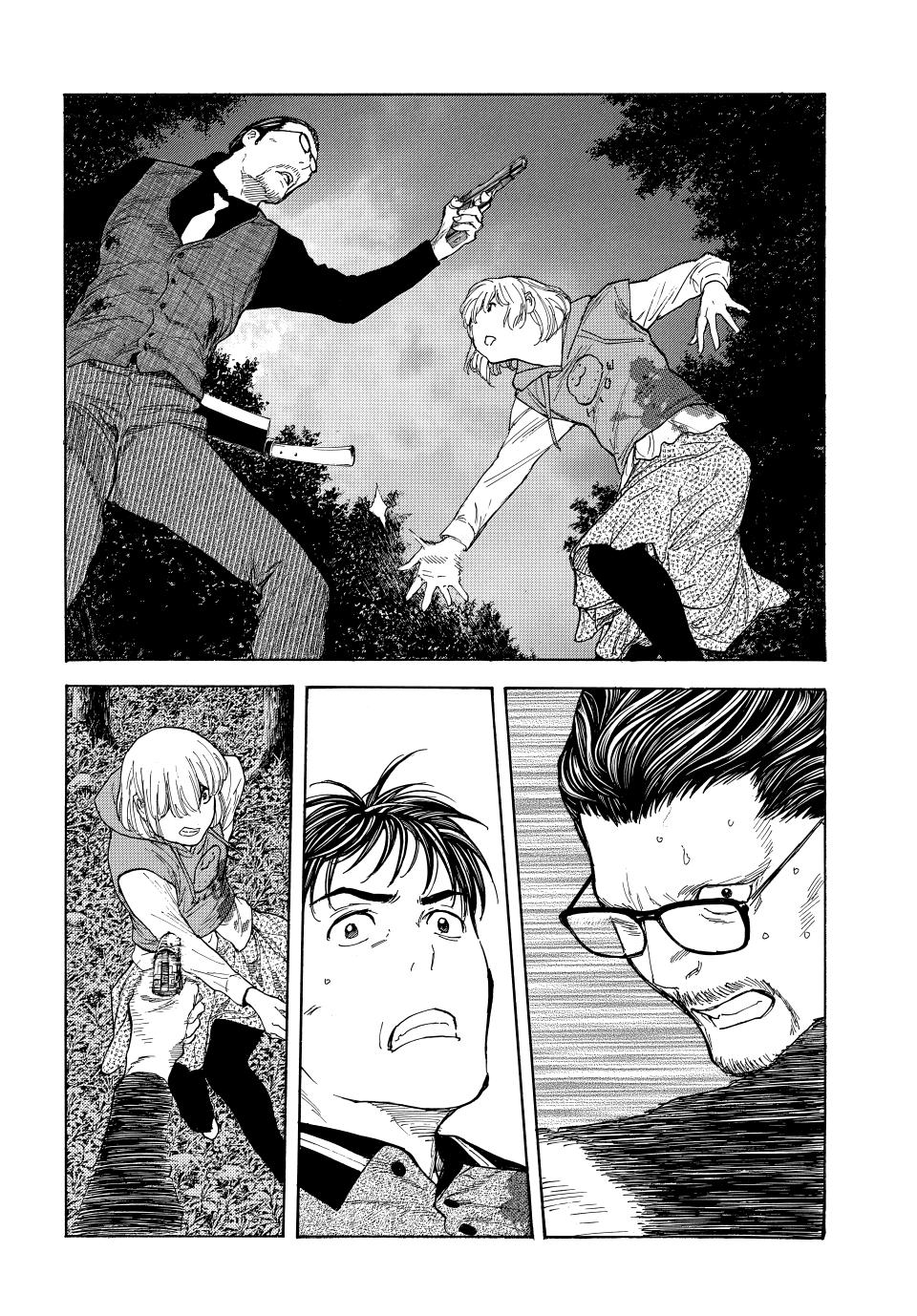 Read My Home Hero ENGLISH Manga Online