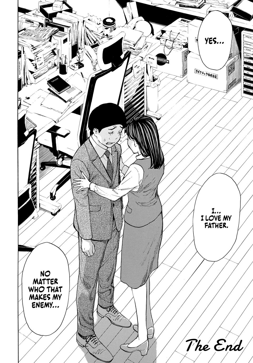 Read My Home Hero ENGLISH Manga Online