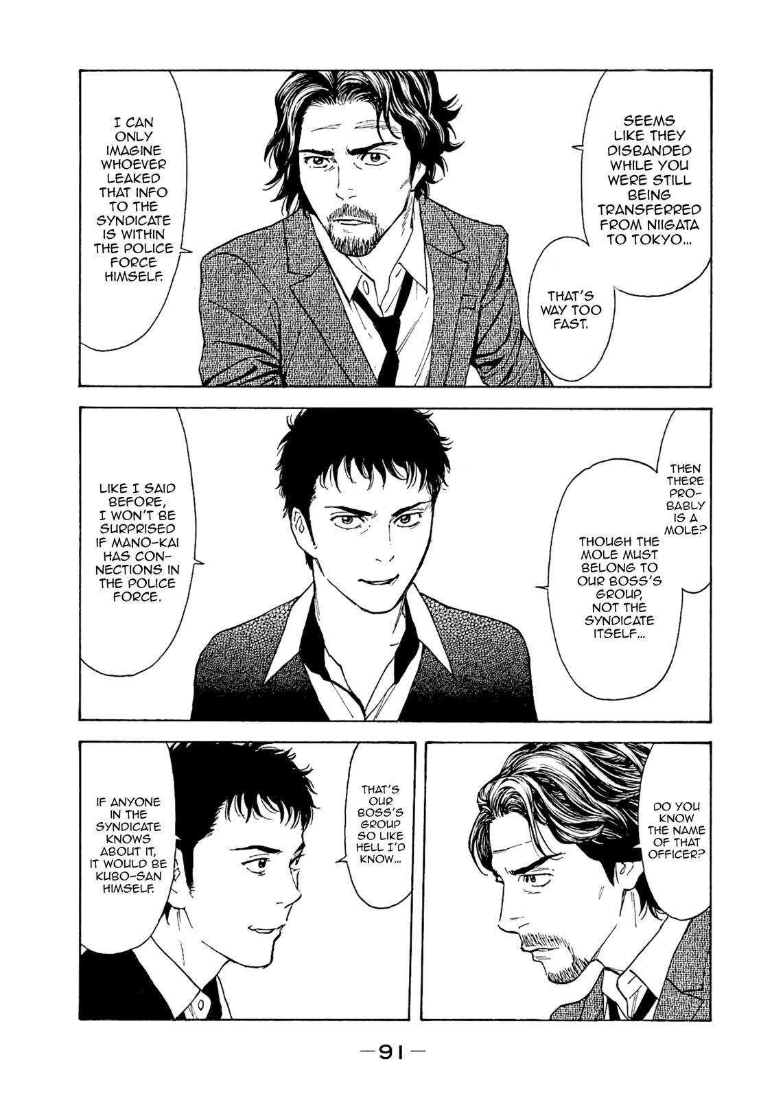 Read My Home Hero ENGLISH Manga Online