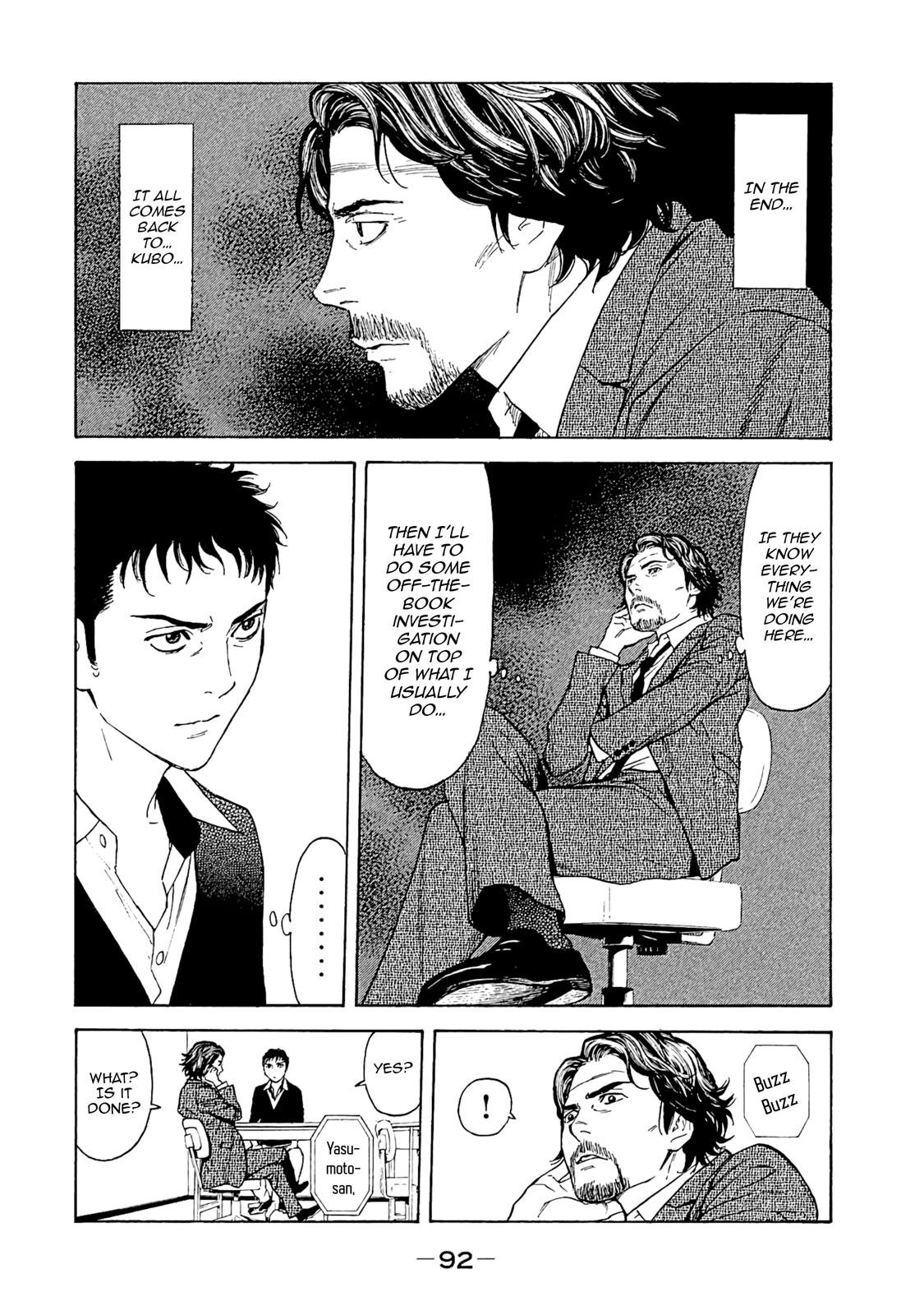 Read My Home Hero ENGLISH Manga Online
