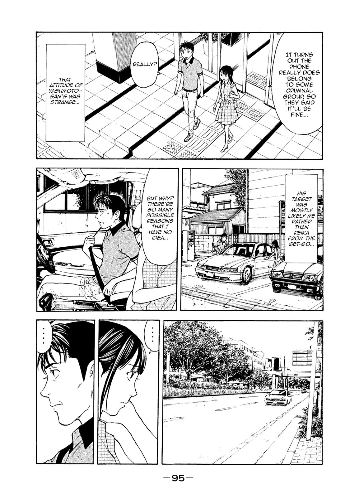 Read My Home Hero ENGLISH Manga Online