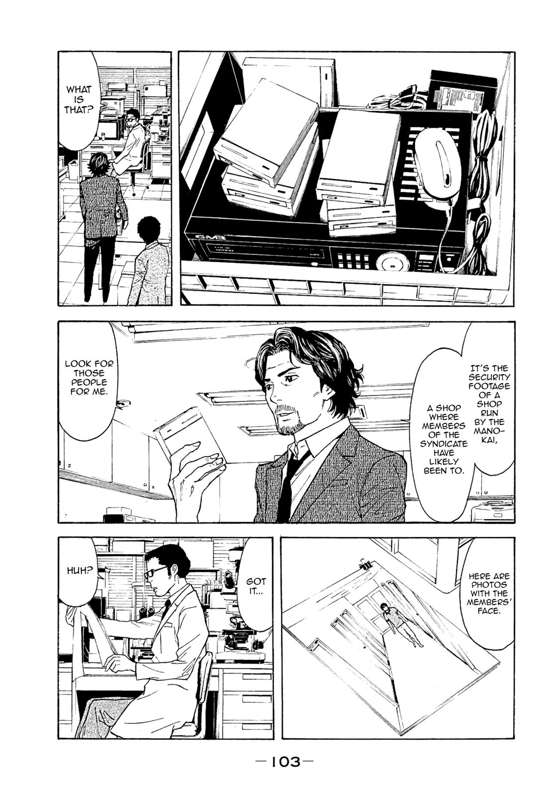 Read My Home Hero ENGLISH Manga Online