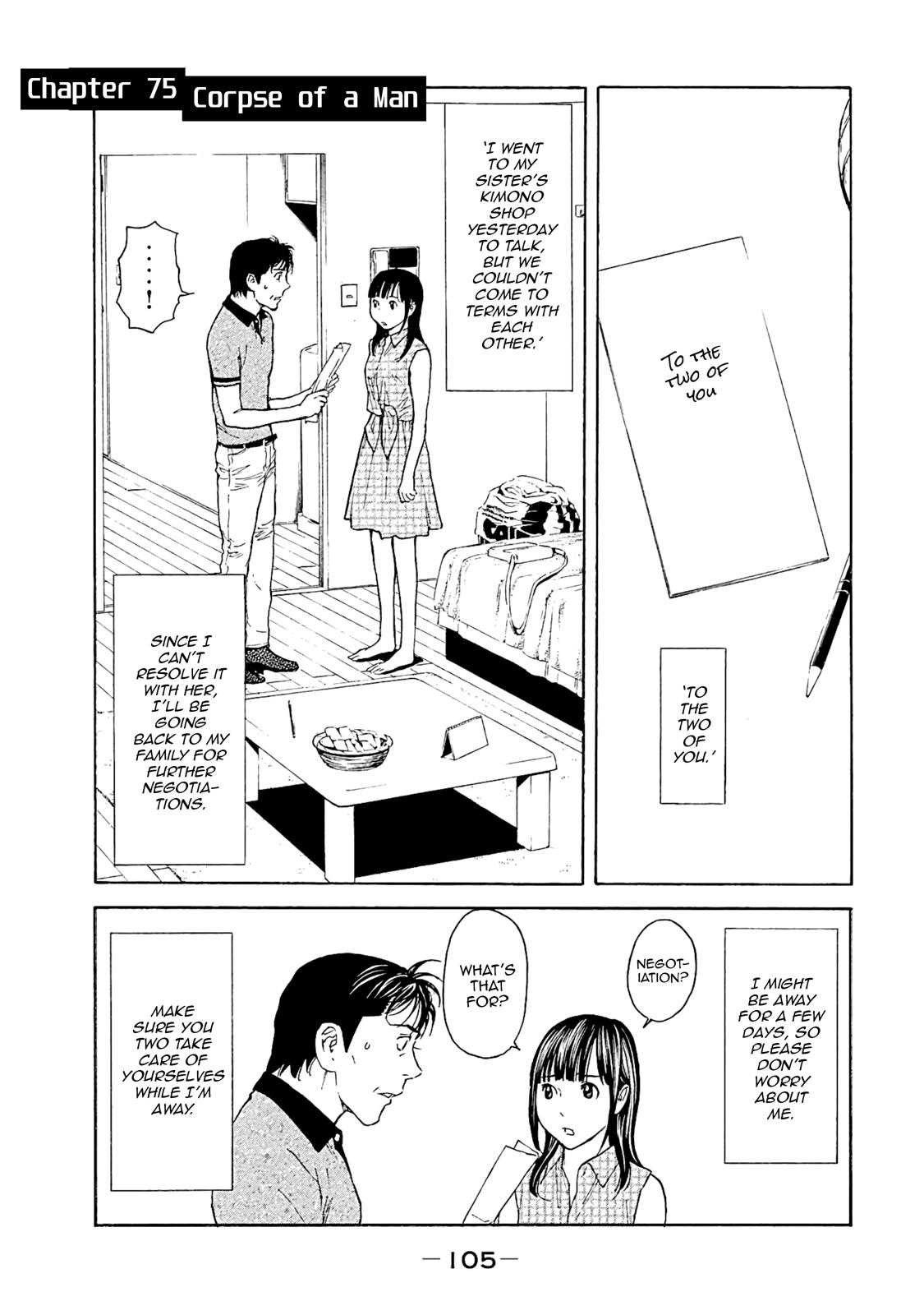 Read My Home Hero ENGLISH Manga Online