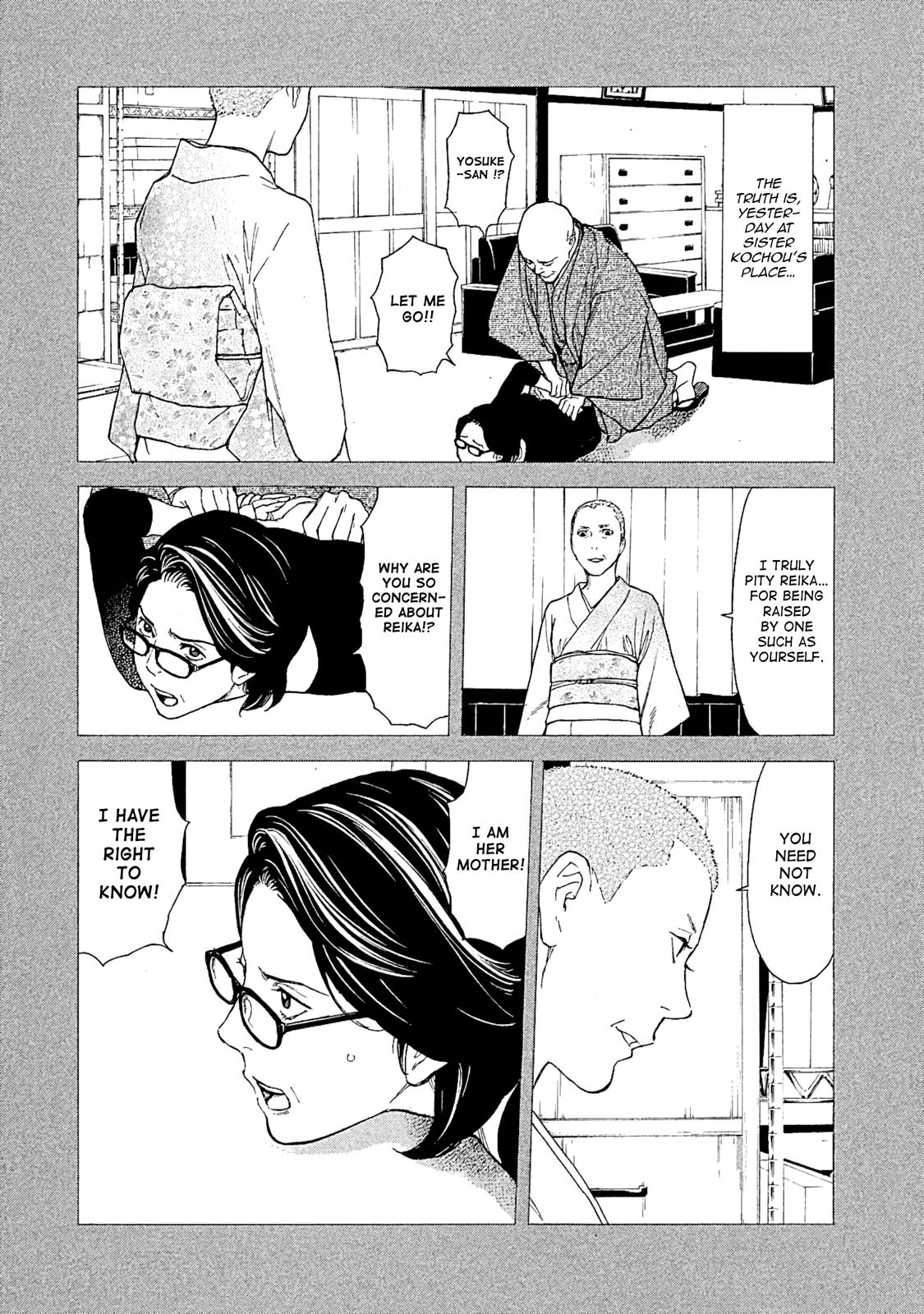 Read My Home Hero ENGLISH Manga Online