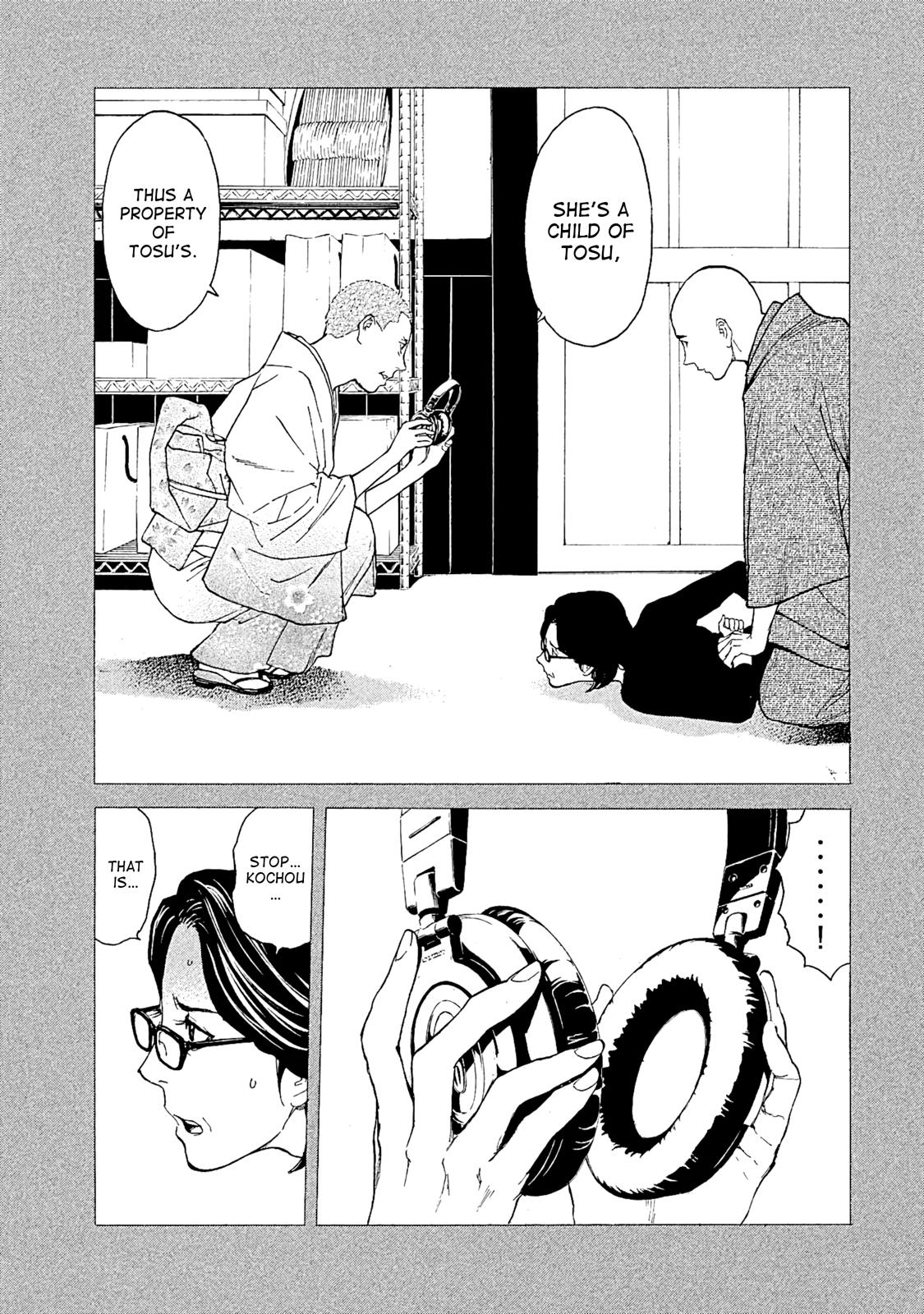 Read My Home Hero ENGLISH Manga Online