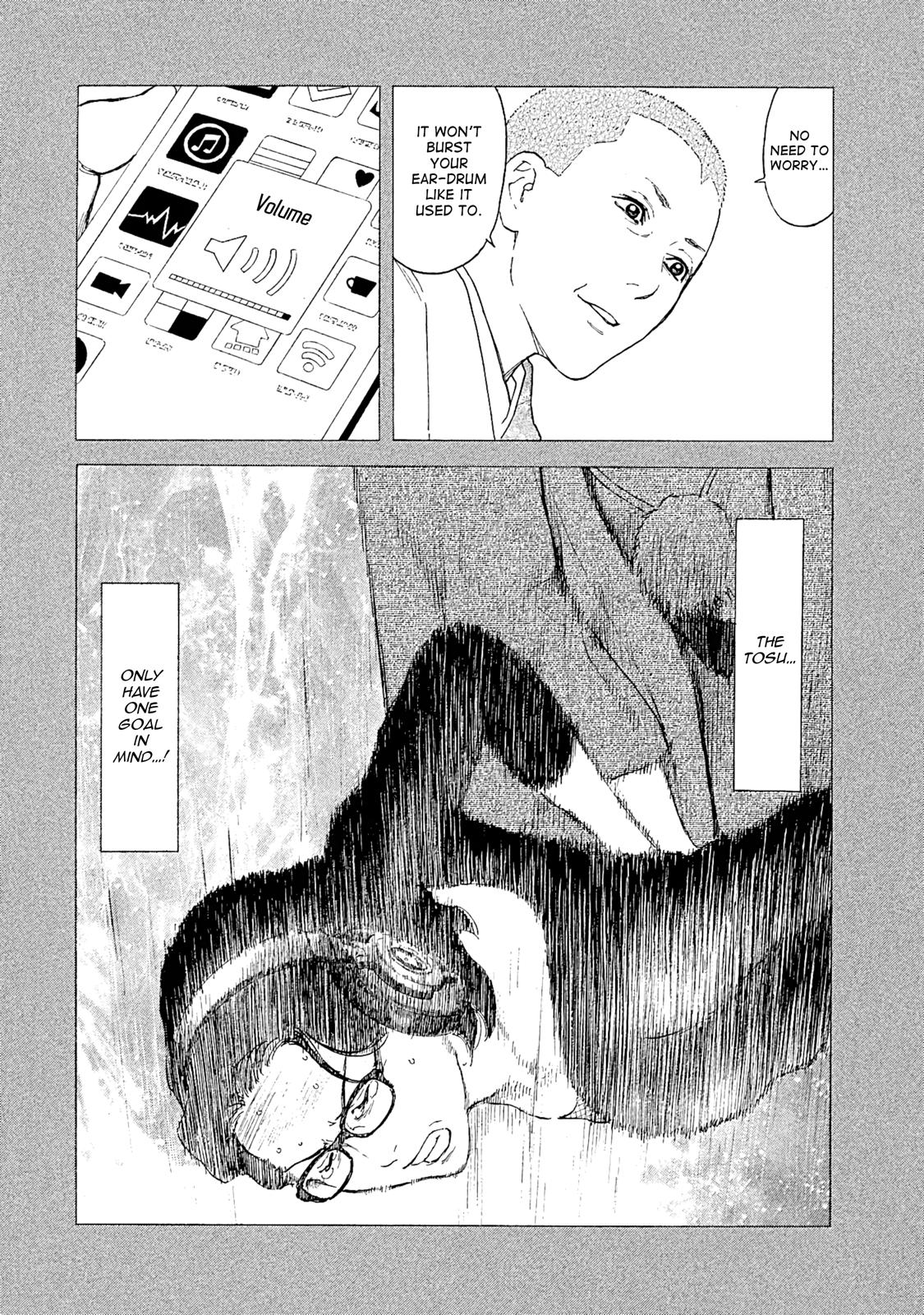 Read My Home Hero ENGLISH Manga Online