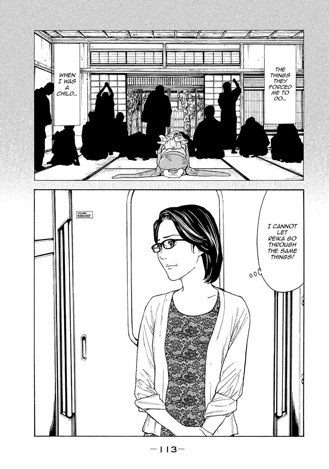 Read My Home Hero ENGLISH Manga Online