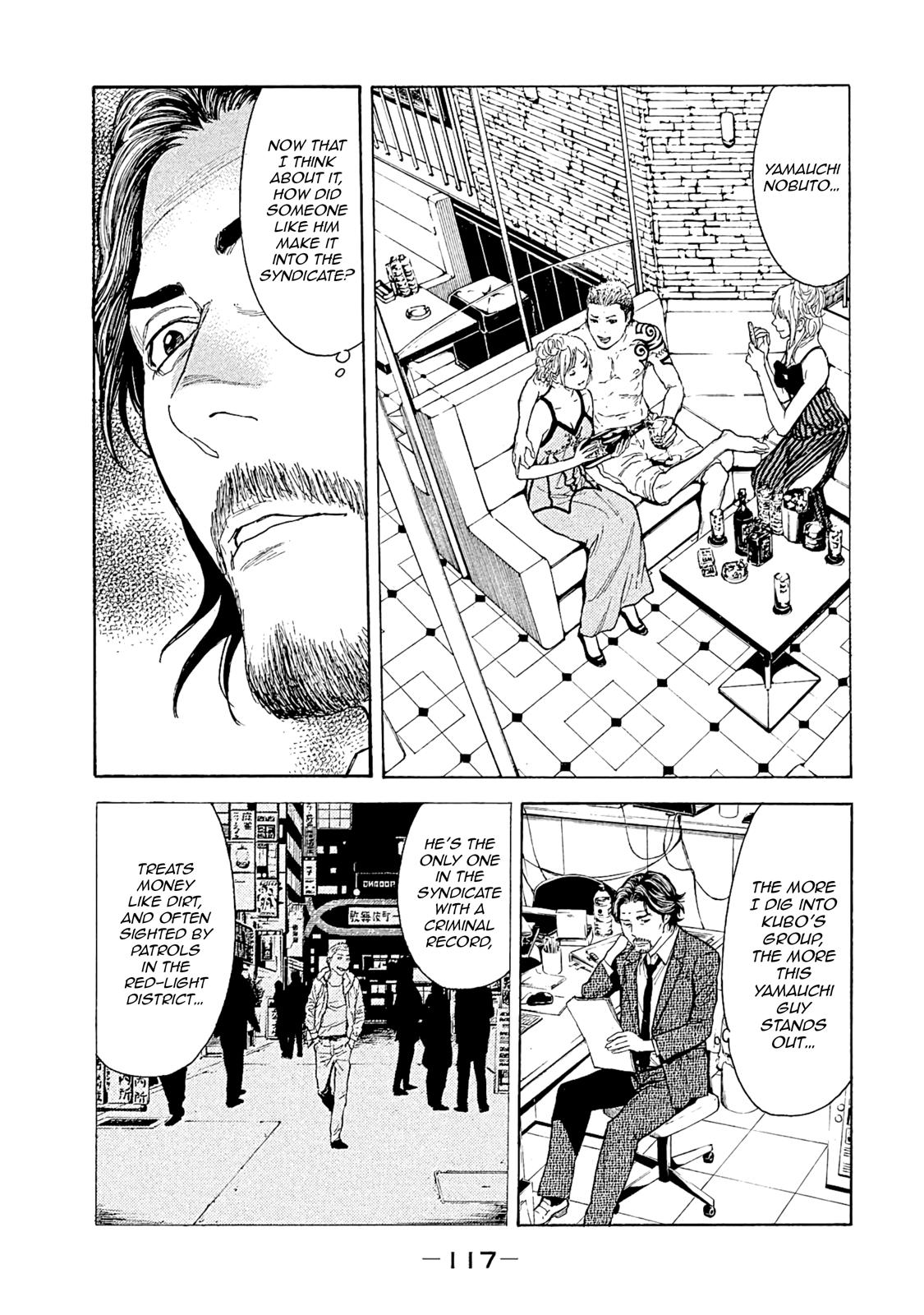 Read My Home Hero ENGLISH Manga Online