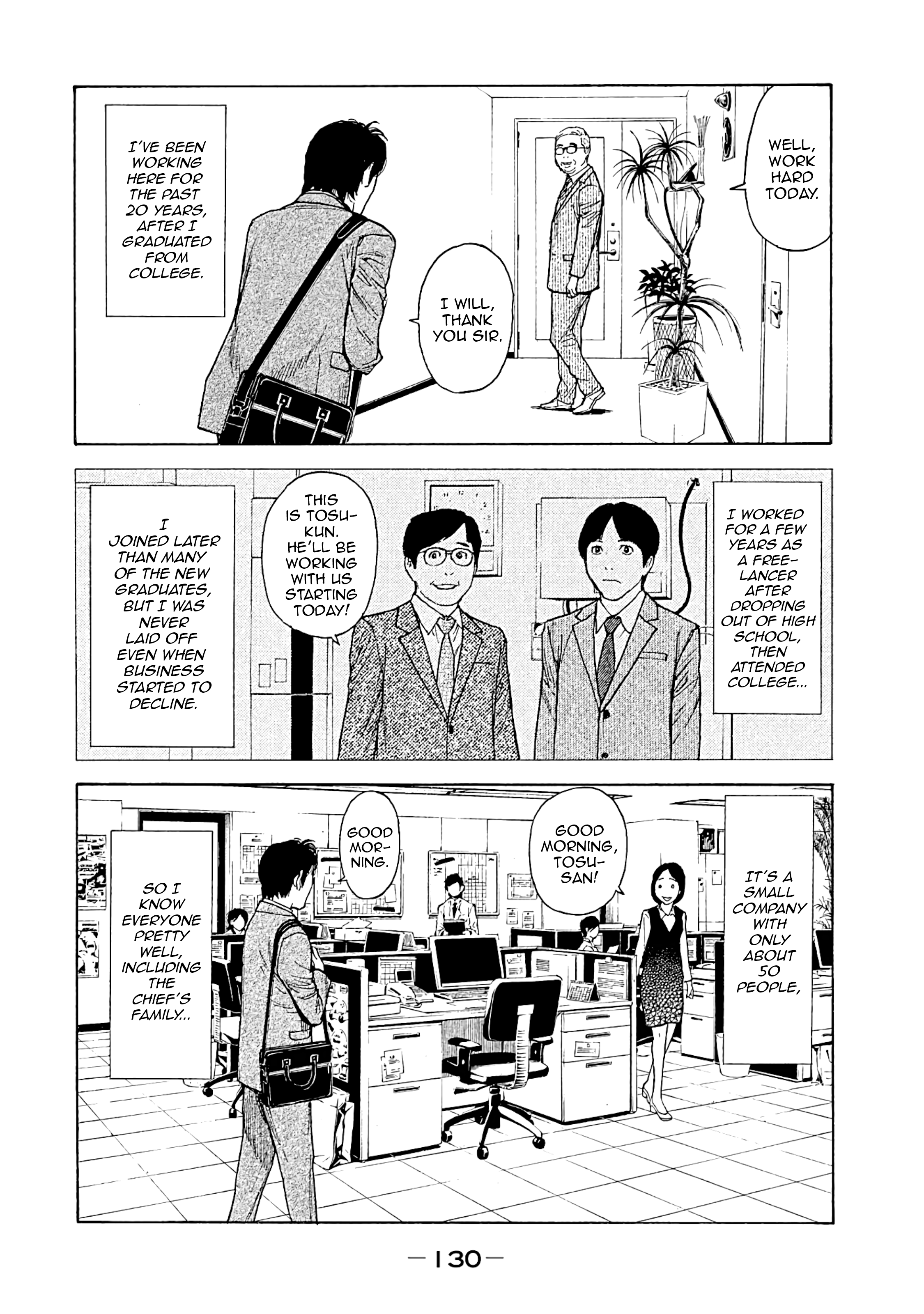 Read My Home Hero ENGLISH Manga Online