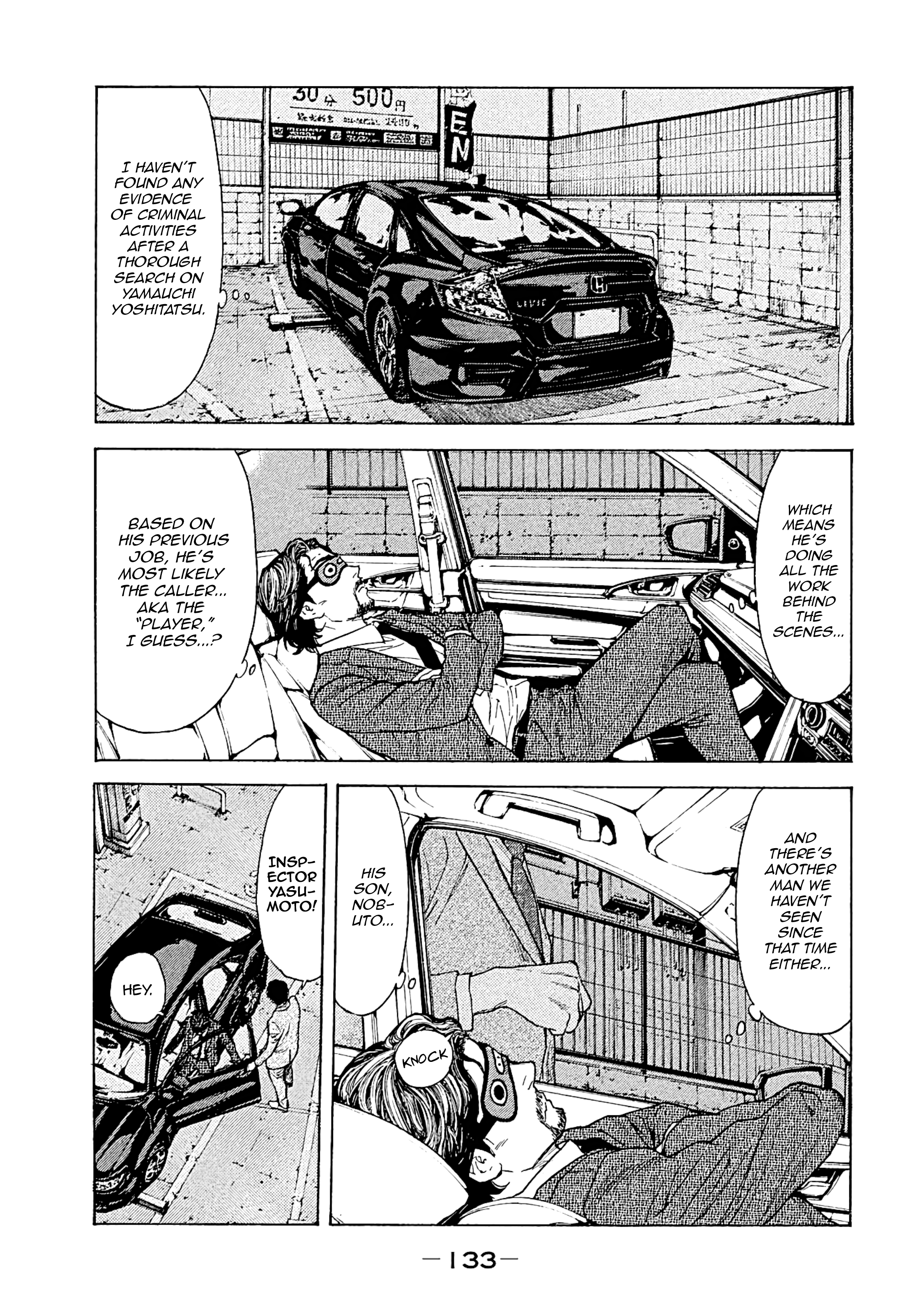 Read My Home Hero ENGLISH Manga Online