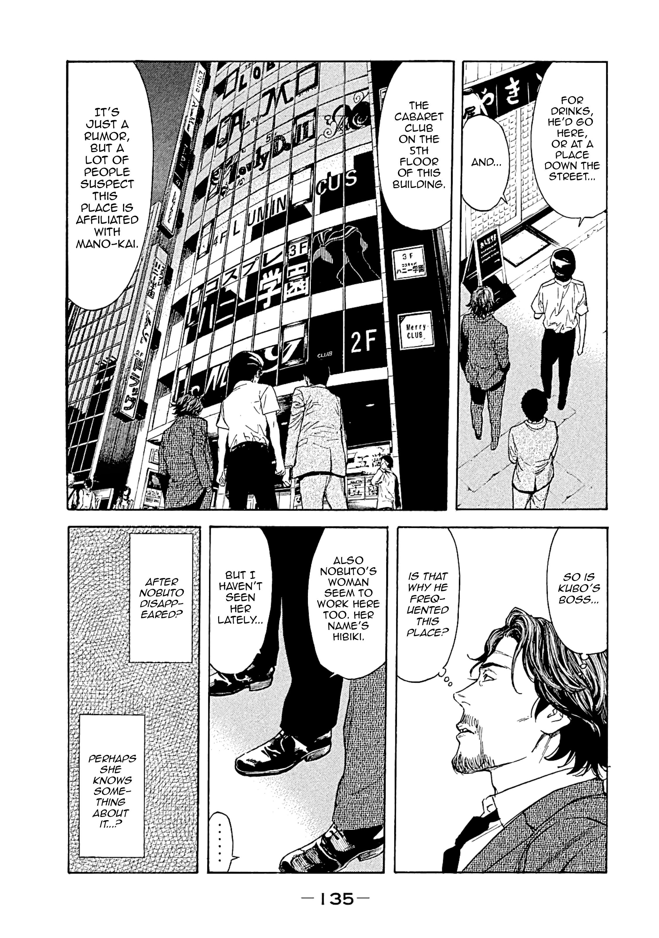 Read My Home Hero ENGLISH Manga Online