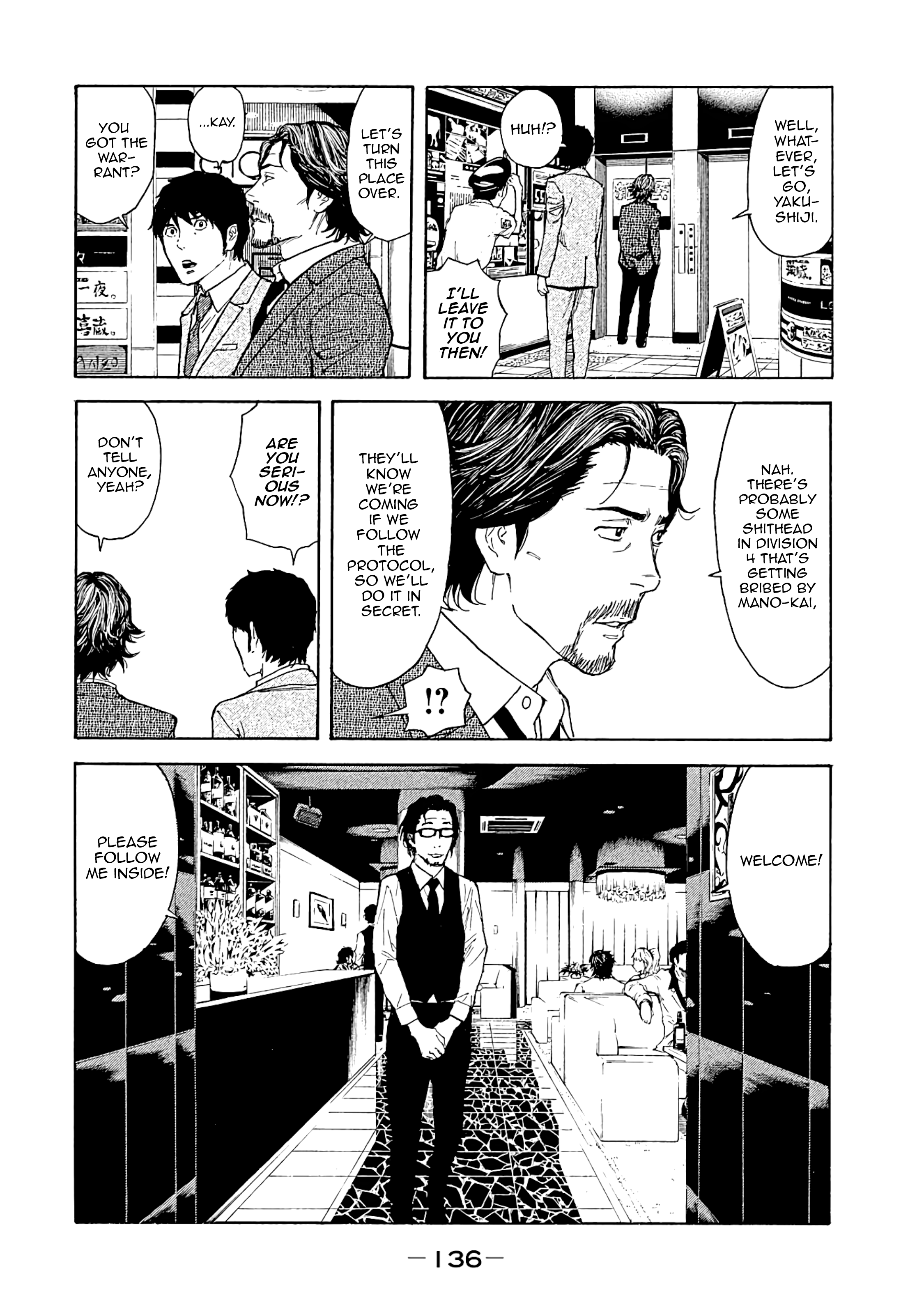 Read My Home Hero ENGLISH Manga Online
