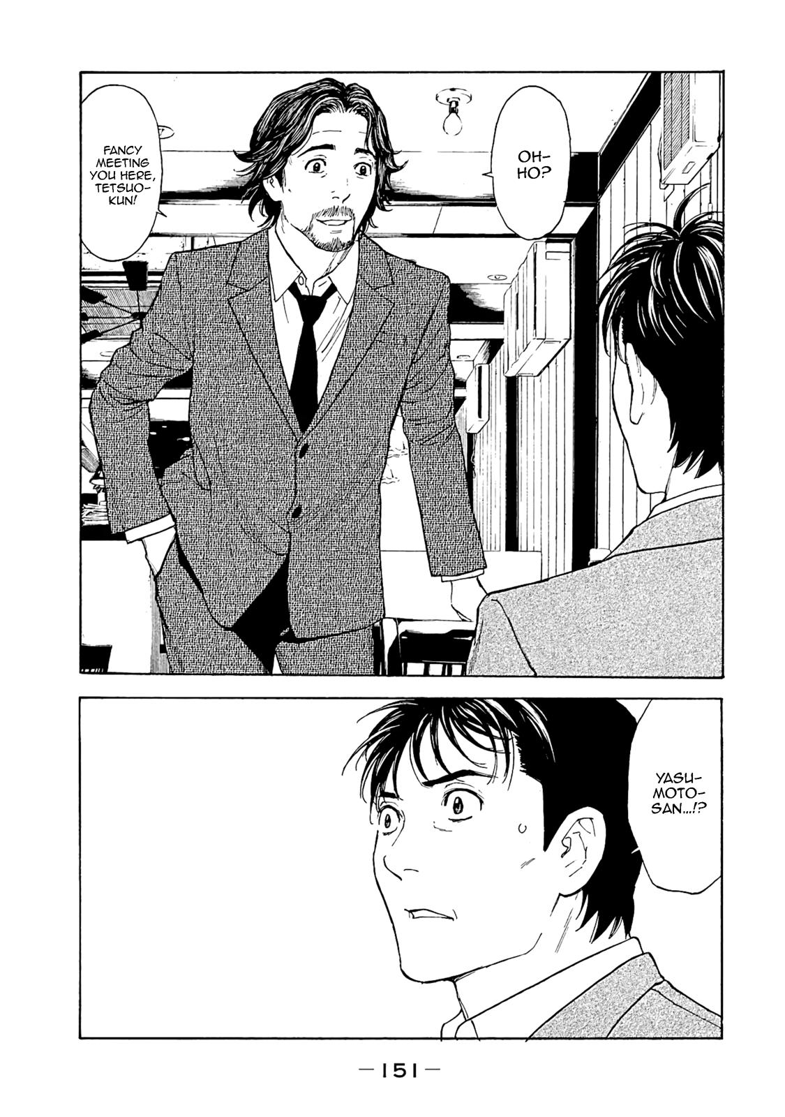Read My Home Hero ENGLISH Manga Online