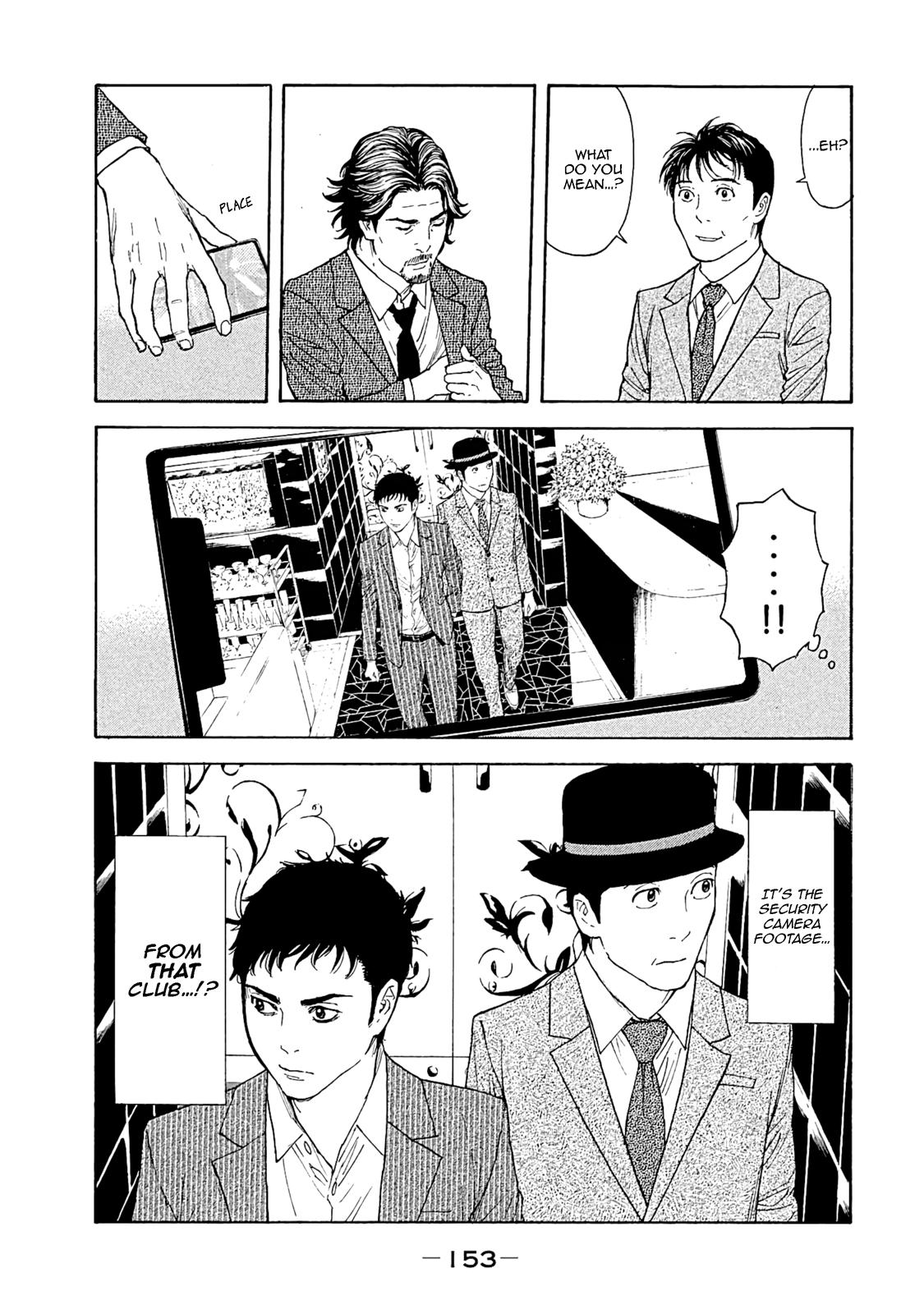 Read My Home Hero ENGLISH Manga Online