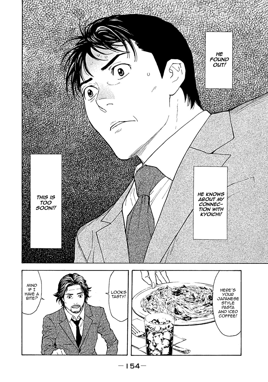 Read My Home Hero ENGLISH Manga Online