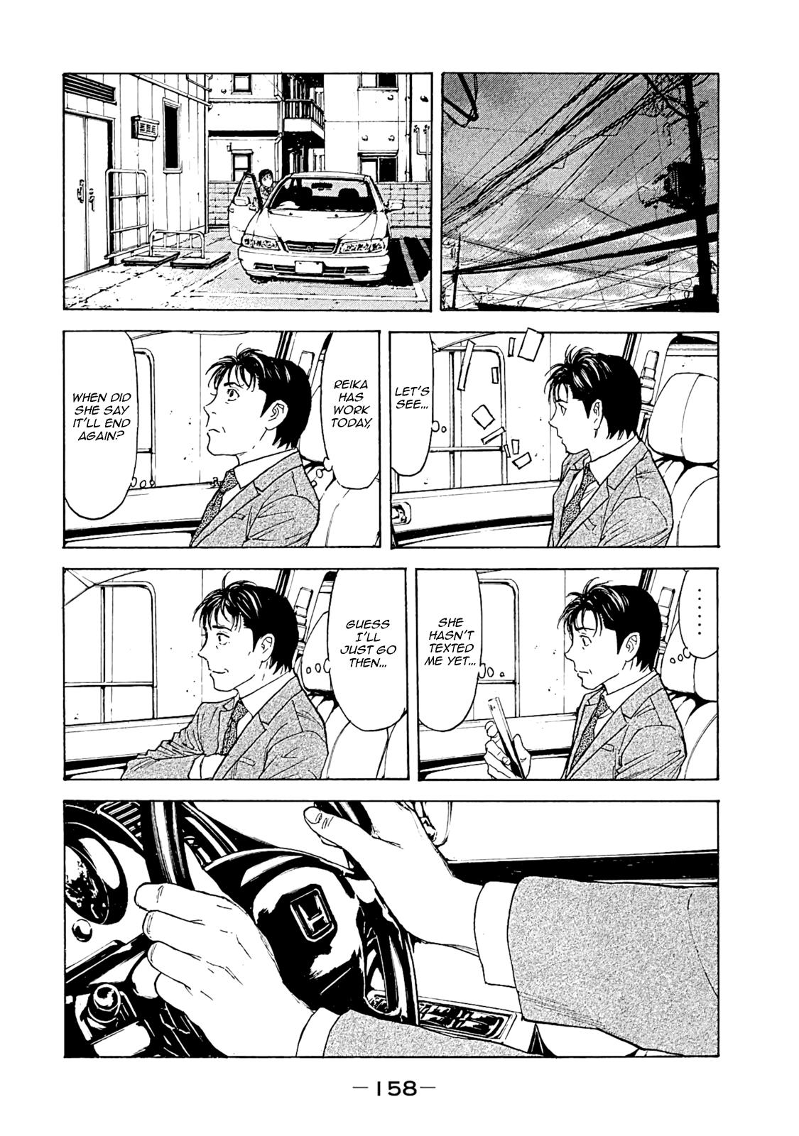 Read My Home Hero ENGLISH Manga Online