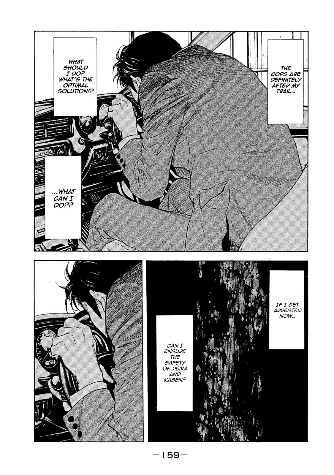 Read My Home Hero ENGLISH Manga Online