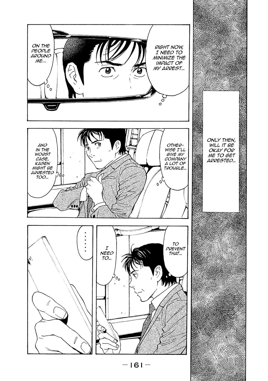 Read My Home Hero ENGLISH Manga Online