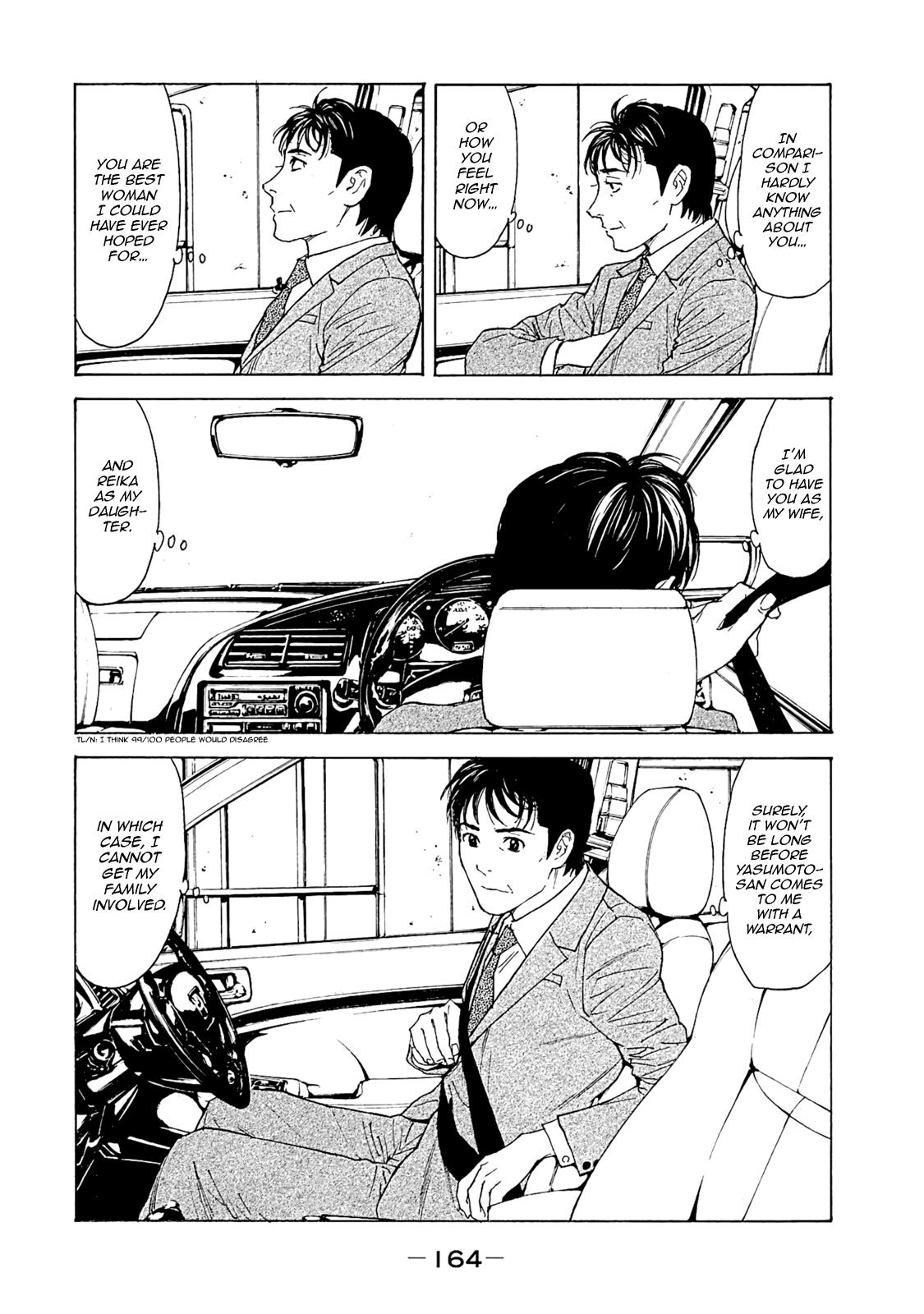 Read My Home Hero ENGLISH Manga Online