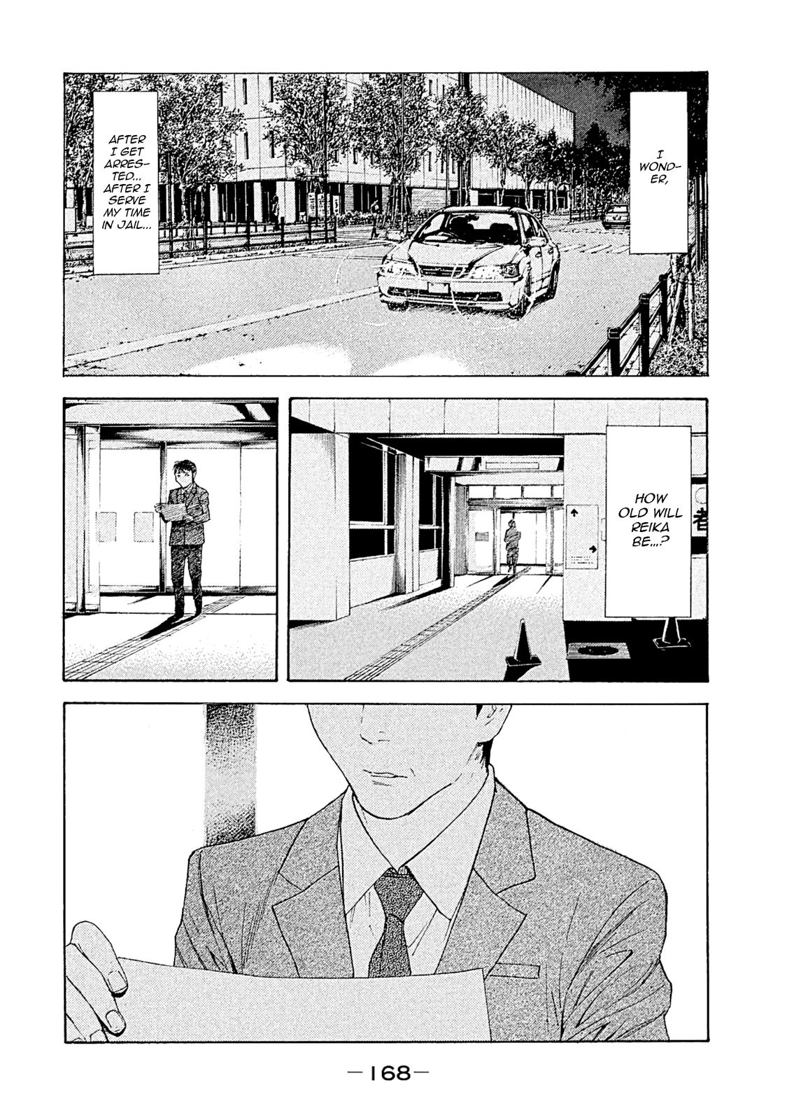 Read My Home Hero ENGLISH Manga Online