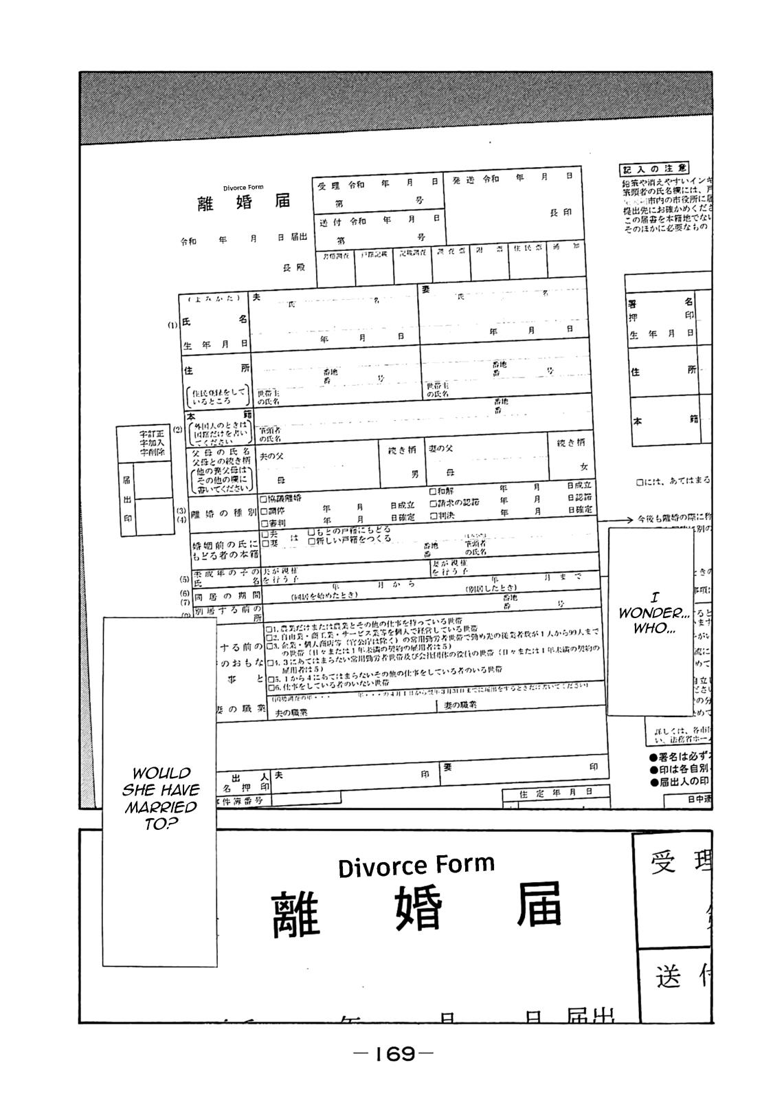 Read My Home Hero ENGLISH Manga Online
