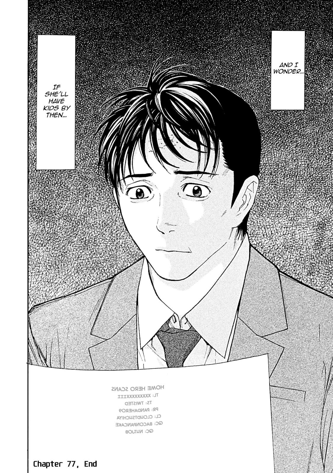 Read My Home Hero ENGLISH Manga Online