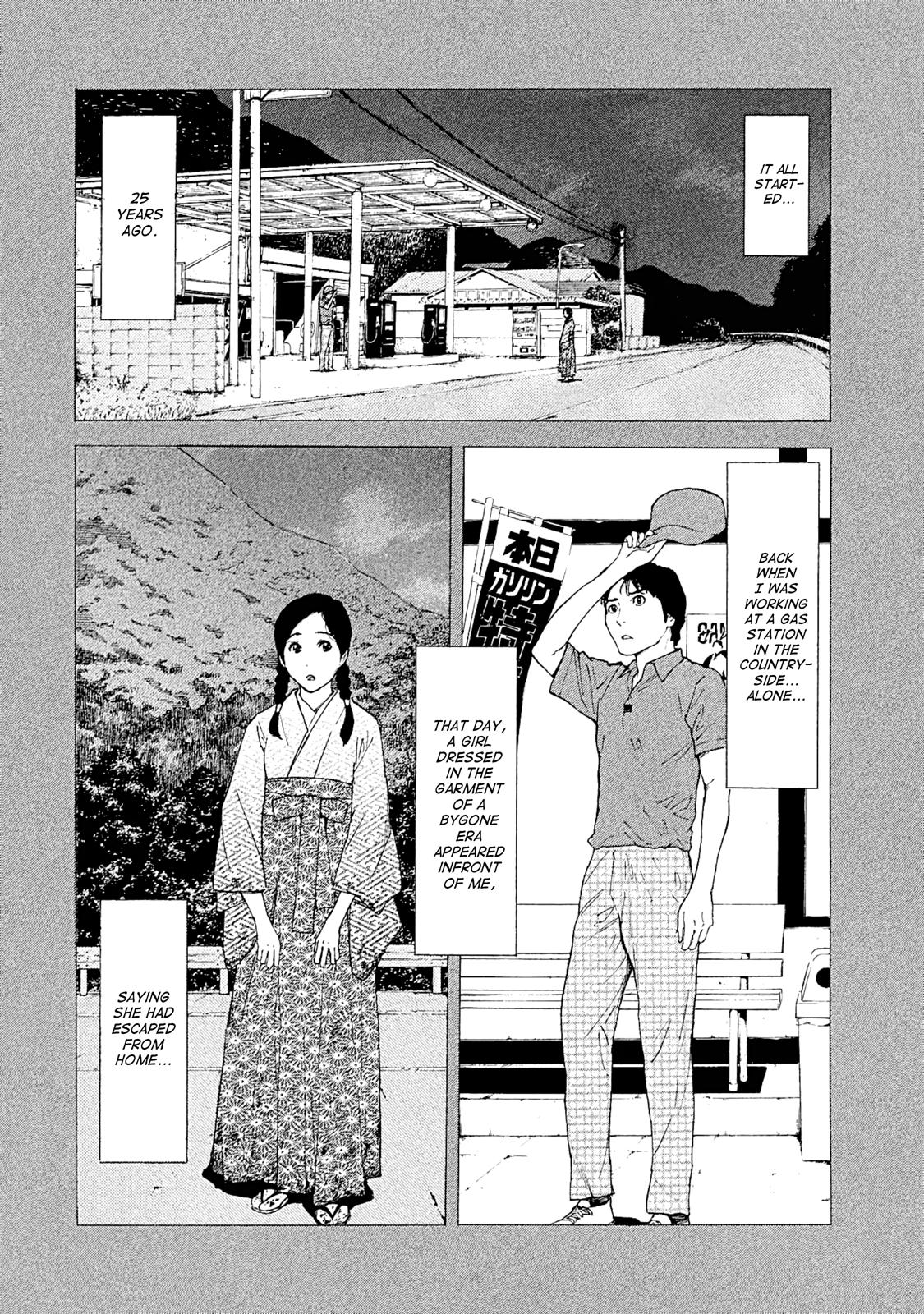 Read My Home Hero ENGLISH Manga Online