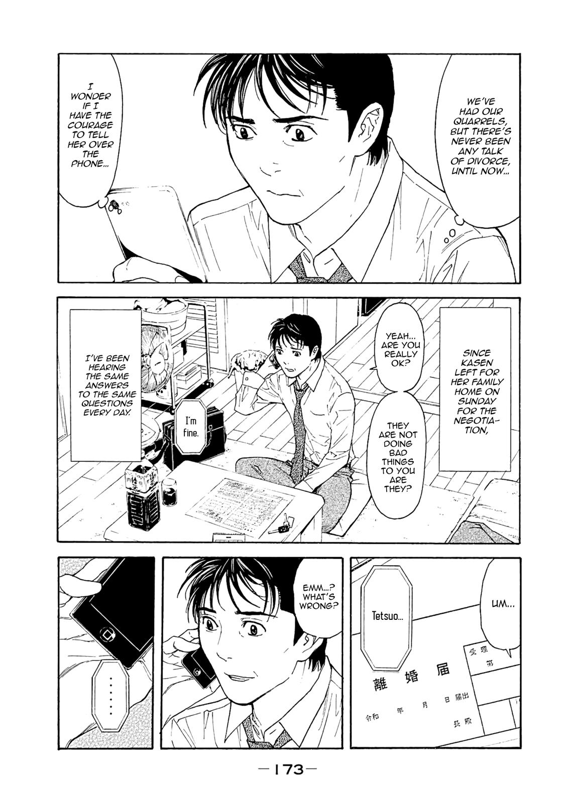 Read My Home Hero ENGLISH Manga Online