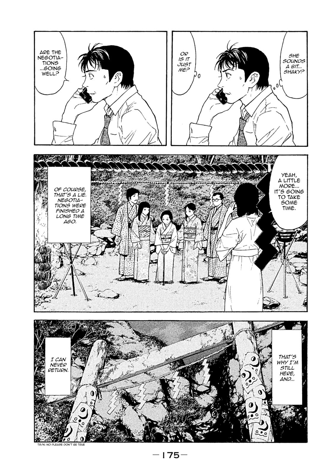 Read My Home Hero ENGLISH Manga Online