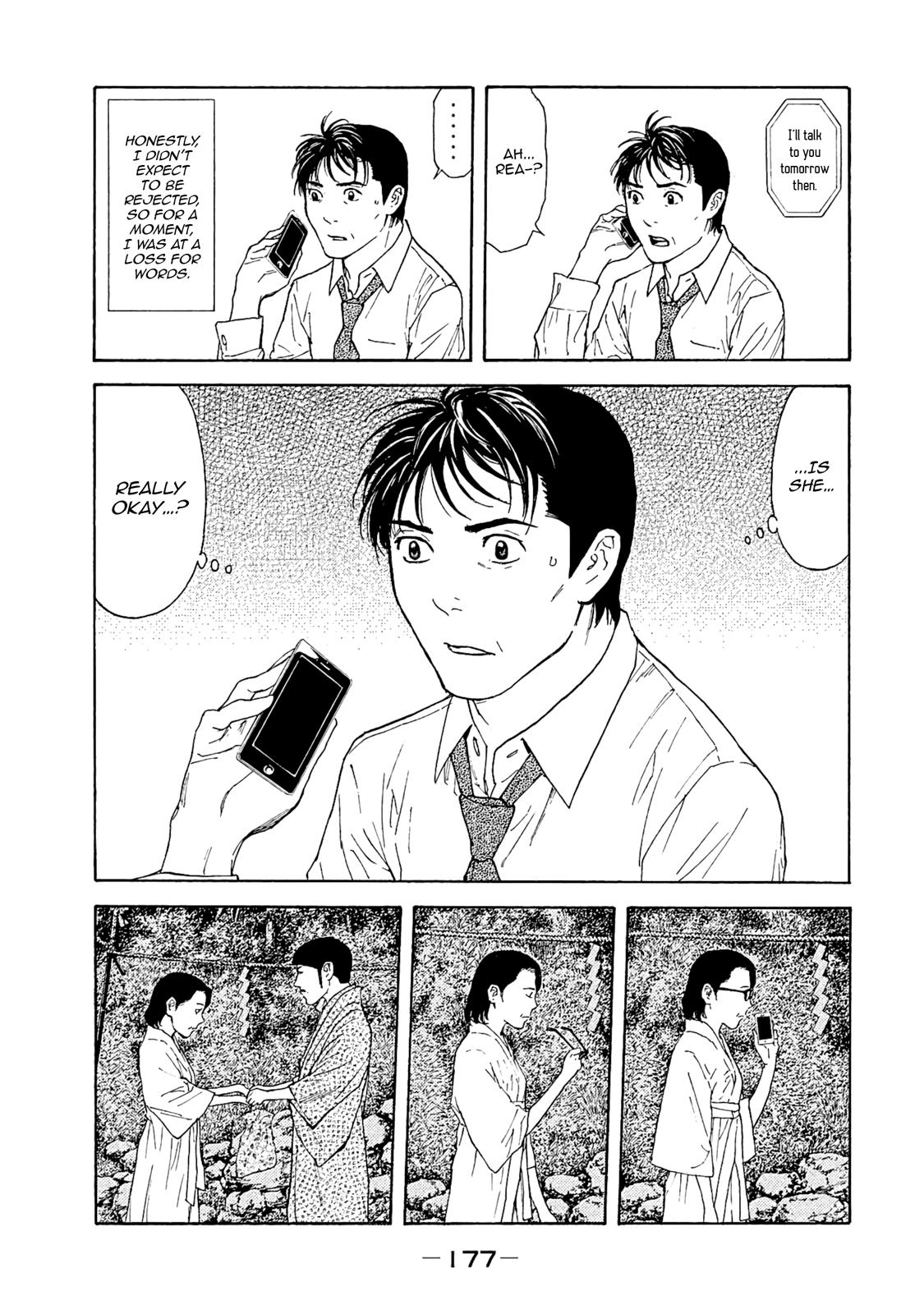 Read My Home Hero ENGLISH Manga Online
