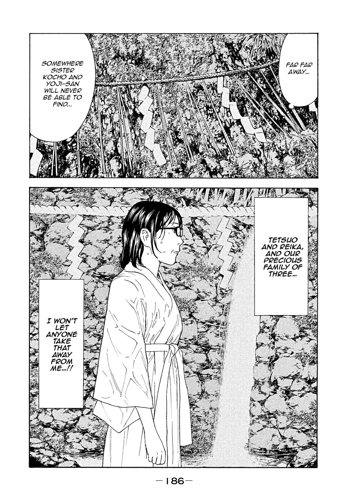 Read My Home Hero ENGLISH Manga Online