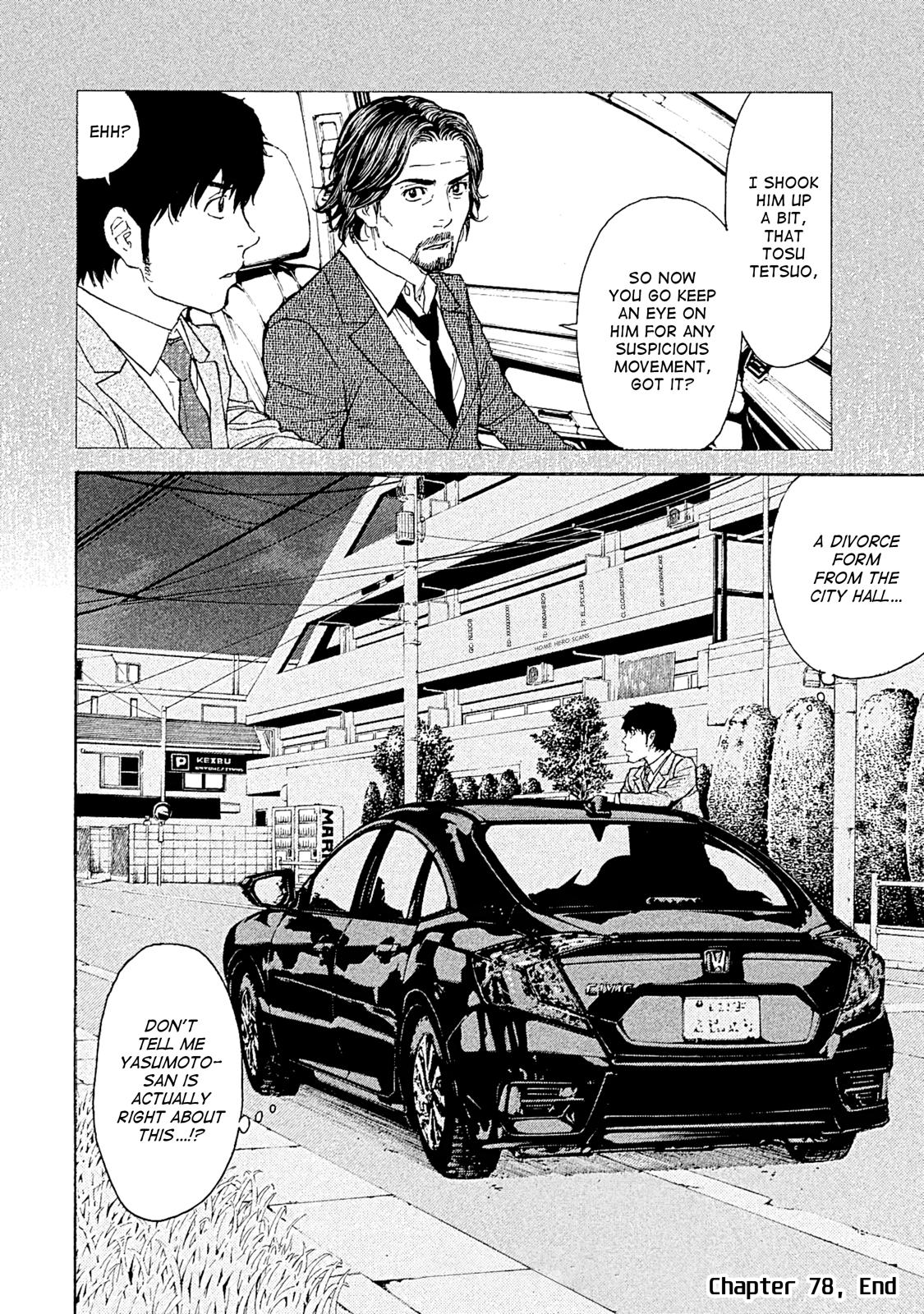 Read My Home Hero ENGLISH Manga Online