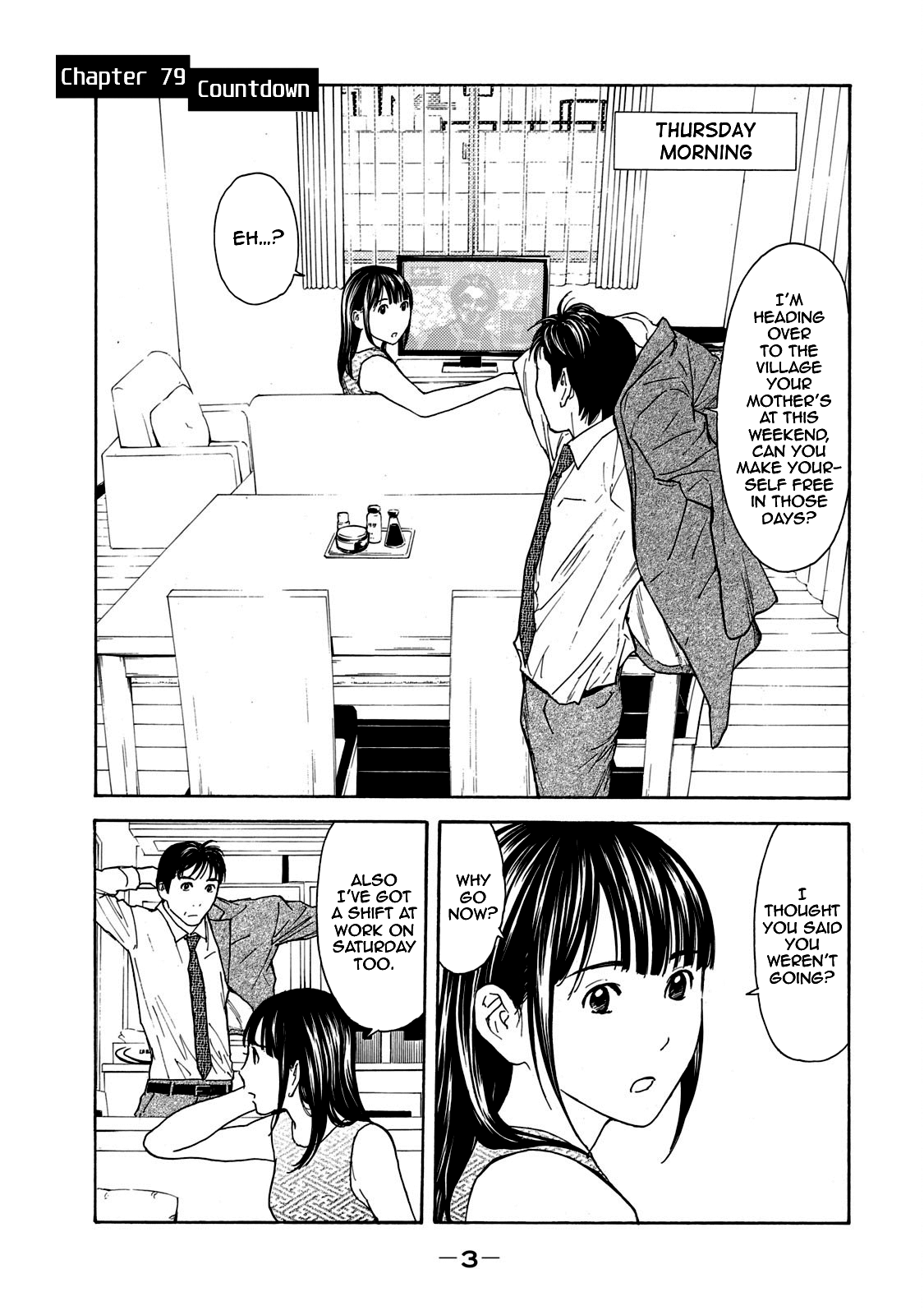 Read My Home Hero ENGLISH Manga Online