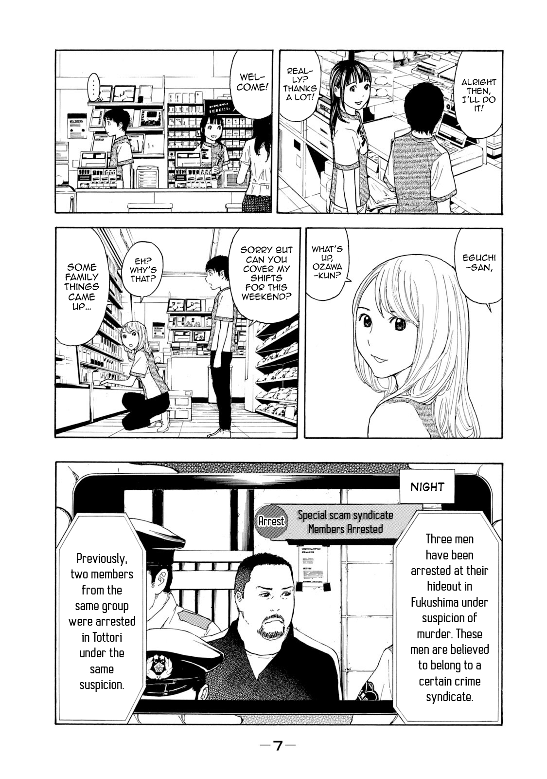 Read My Home Hero ENGLISH Manga Online