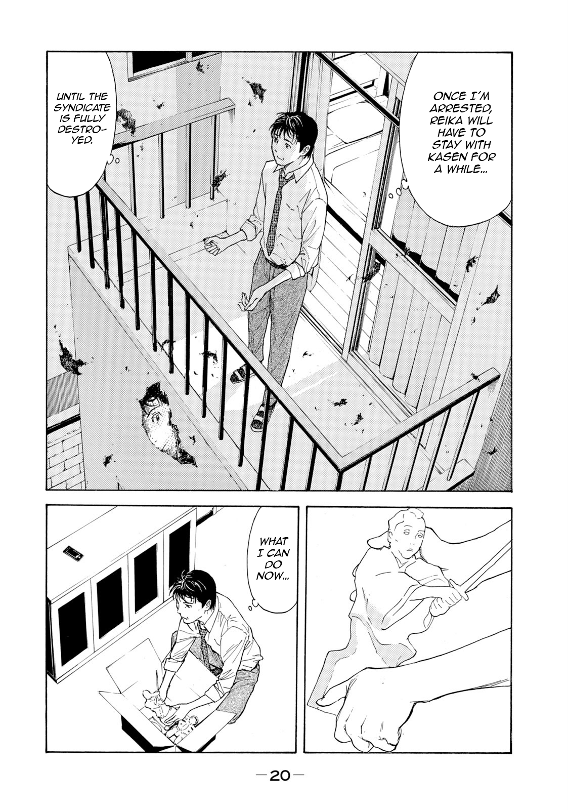 Read My Home Hero ENGLISH Manga Online