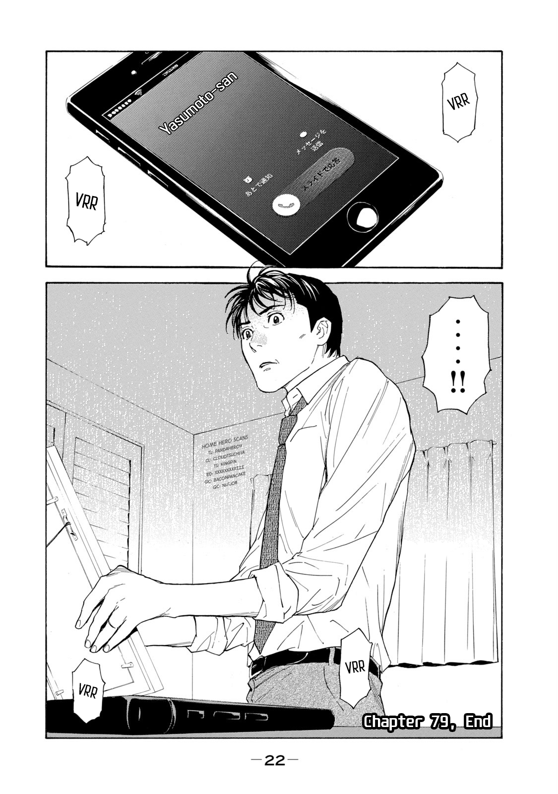 Read My Home Hero ENGLISH Manga Online