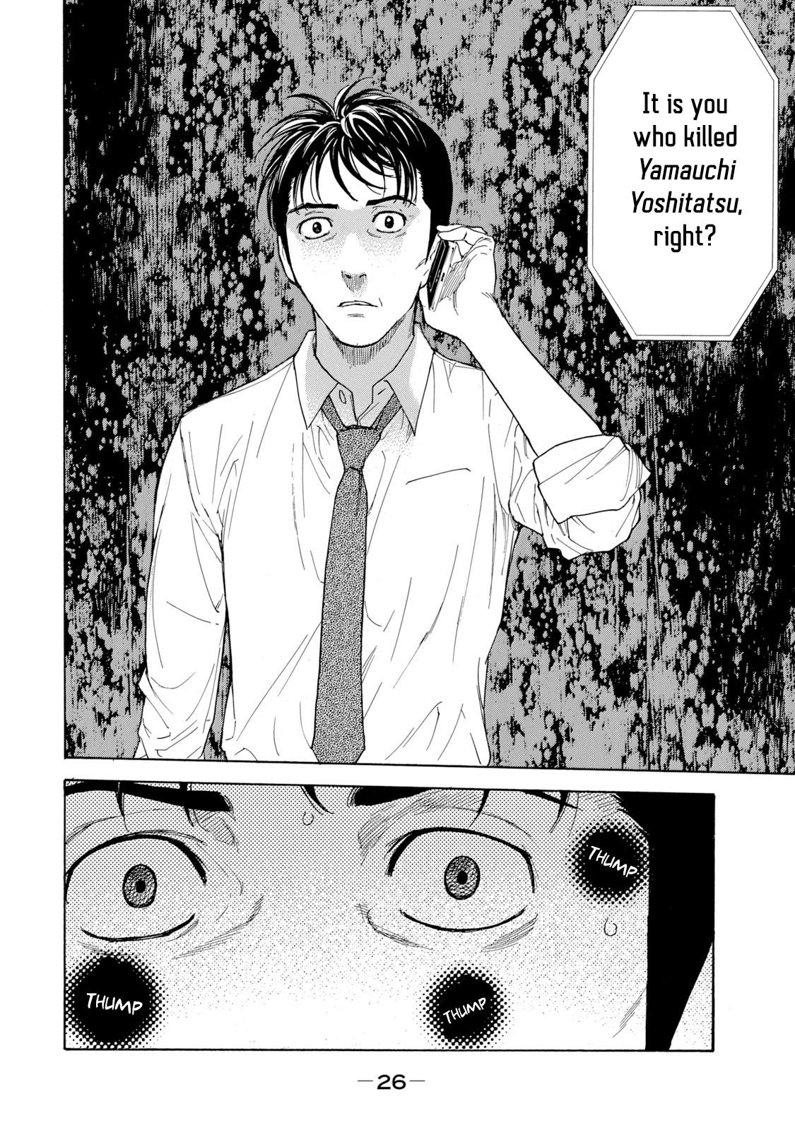 Read My Home Hero ENGLISH Manga Online