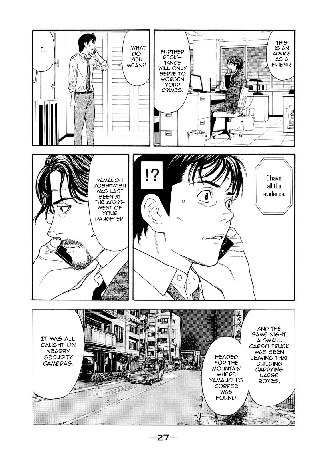 Read My Home Hero ENGLISH Manga Online