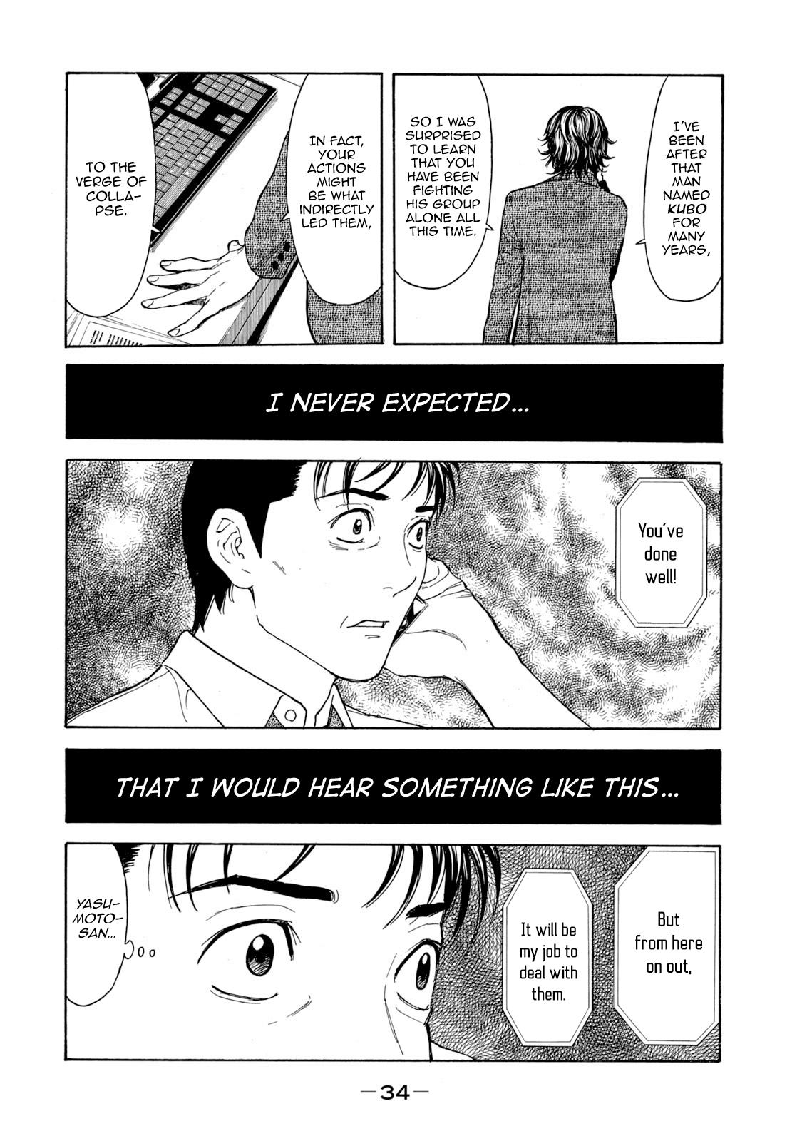 Read My Home Hero ENGLISH Manga Online