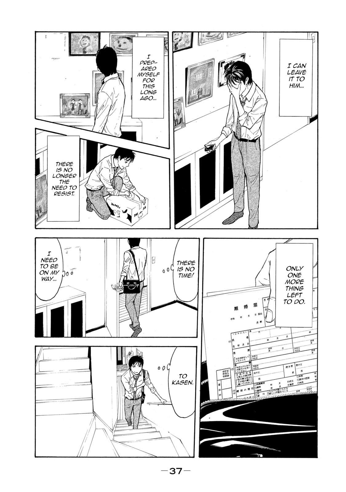 Read My Home Hero ENGLISH Manga Online