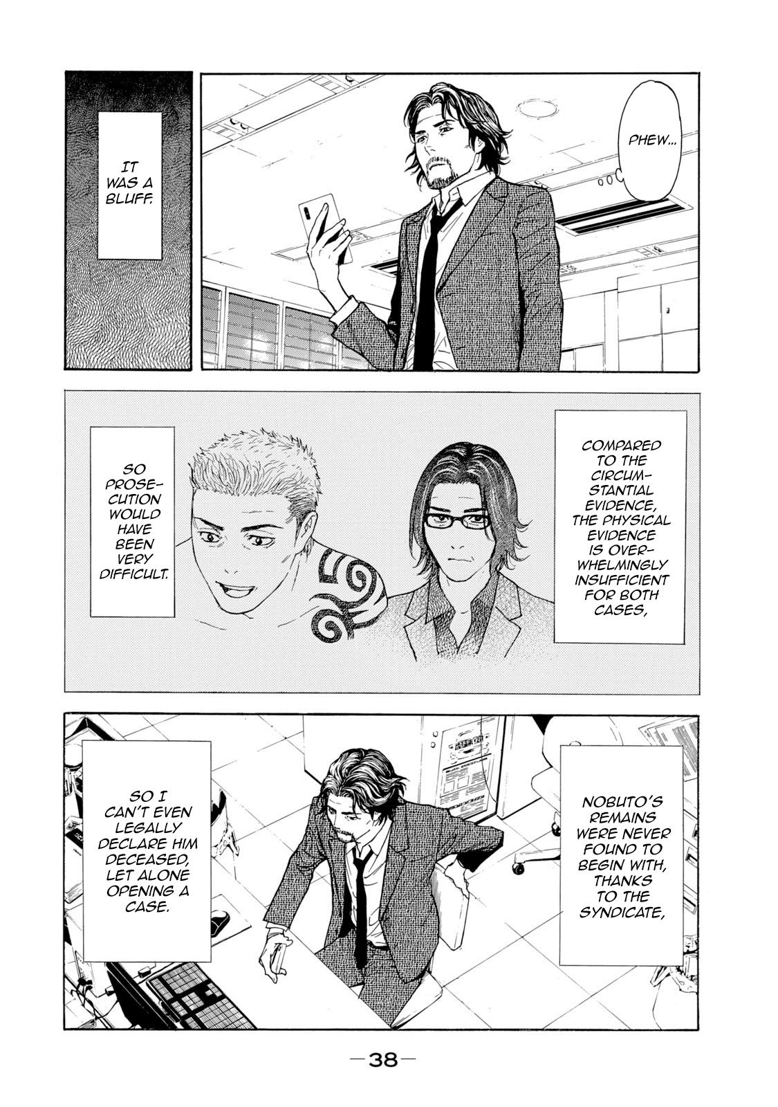 Read My Home Hero ENGLISH Manga Online