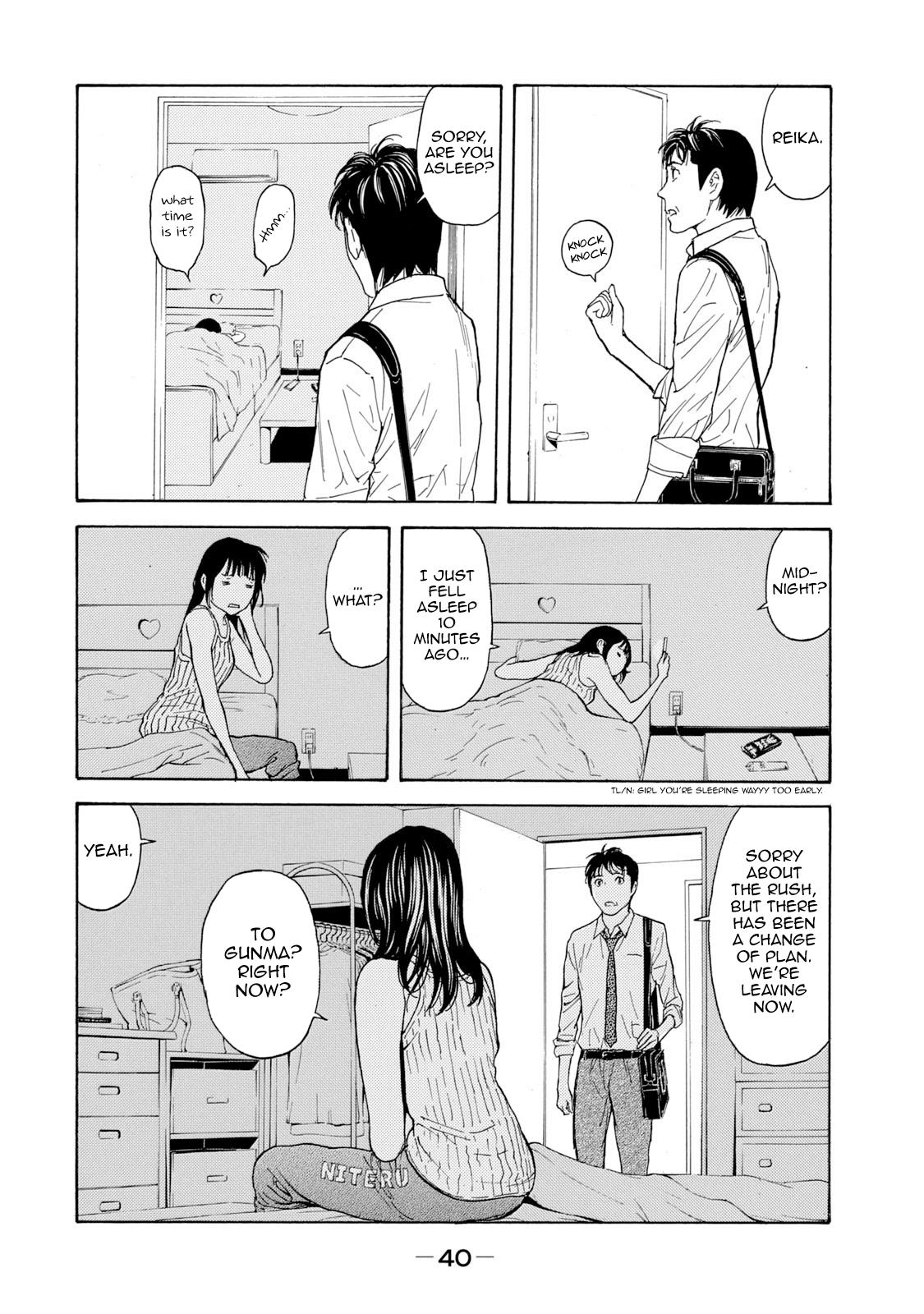 Read My Home Hero ENGLISH Manga Online