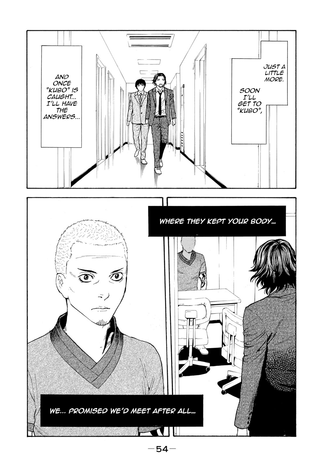 Read My Home Hero ENGLISH Manga Online