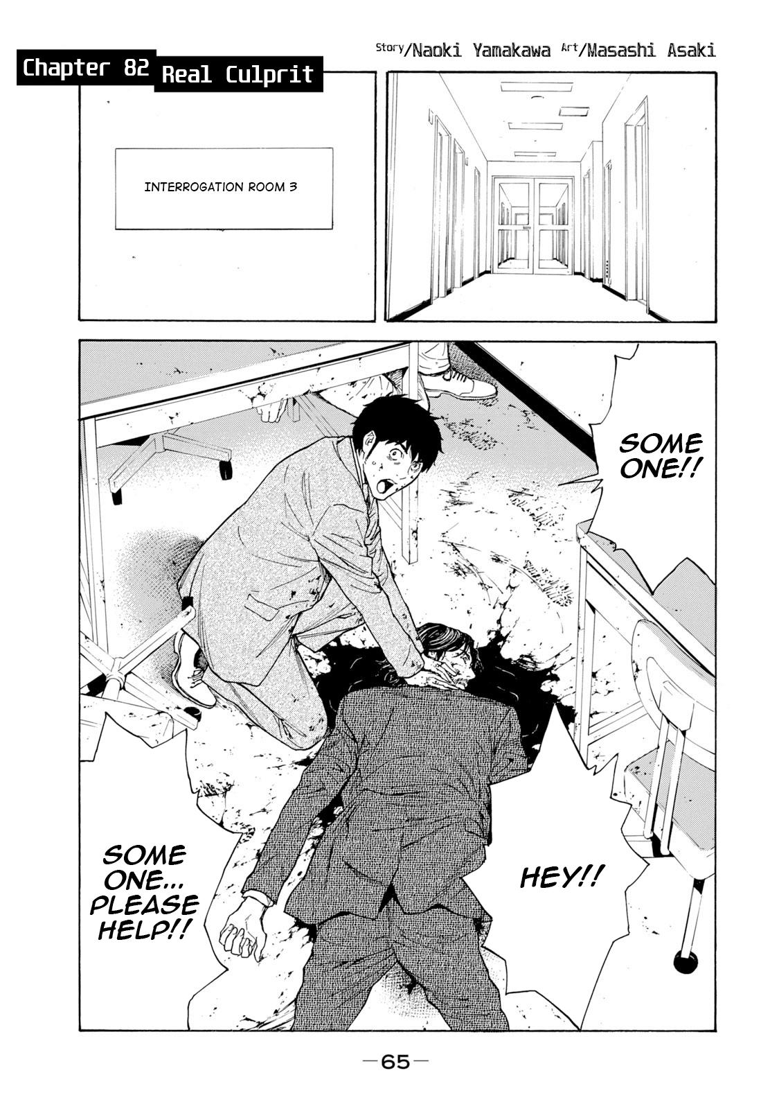 Read My Home Hero ENGLISH Manga Online