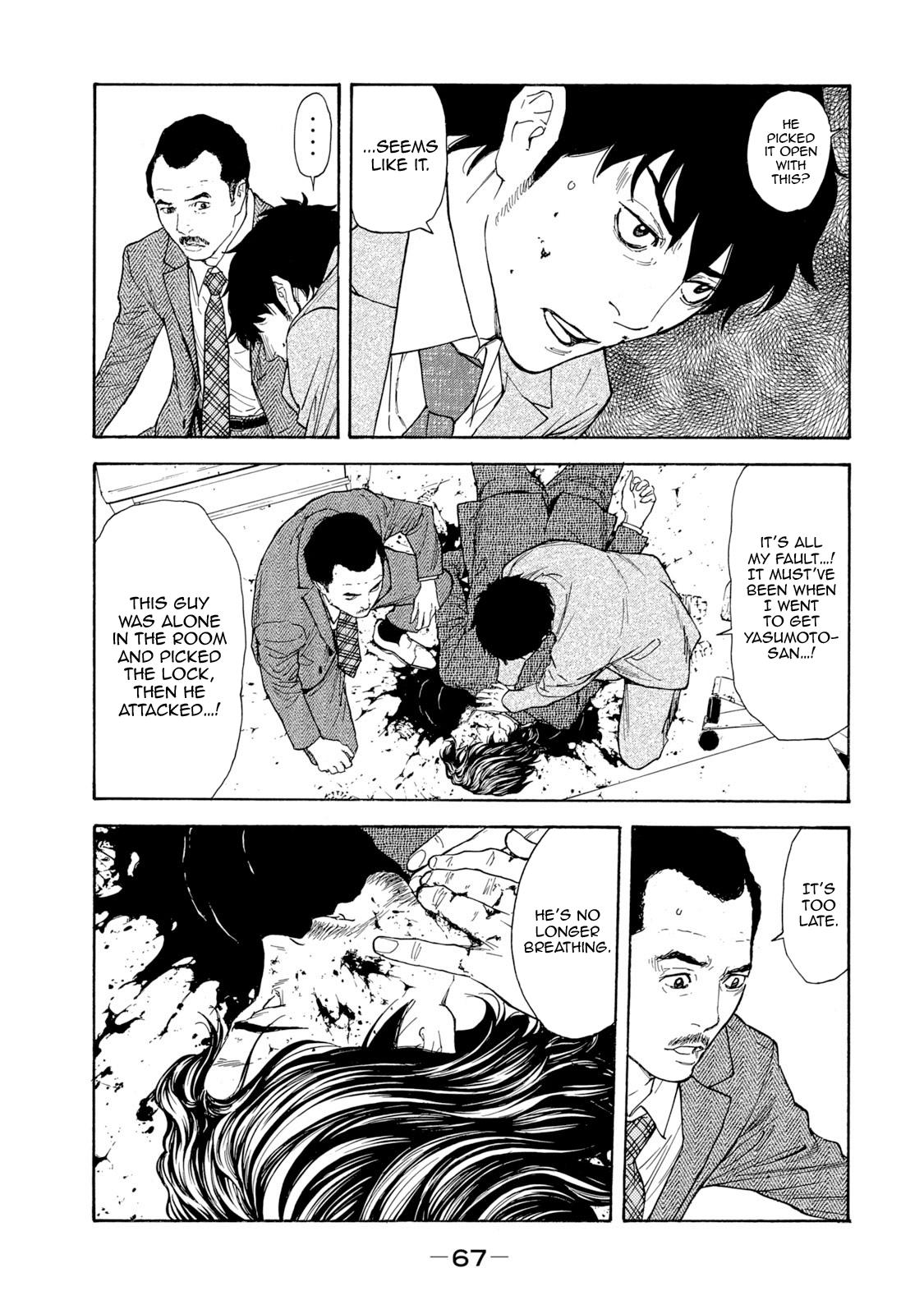 Read My Home Hero ENGLISH Manga Online