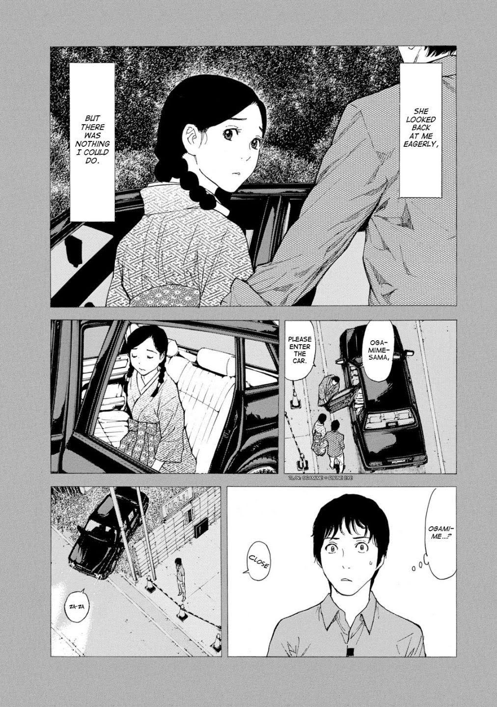 Read My Home Hero ENGLISH Manga Online