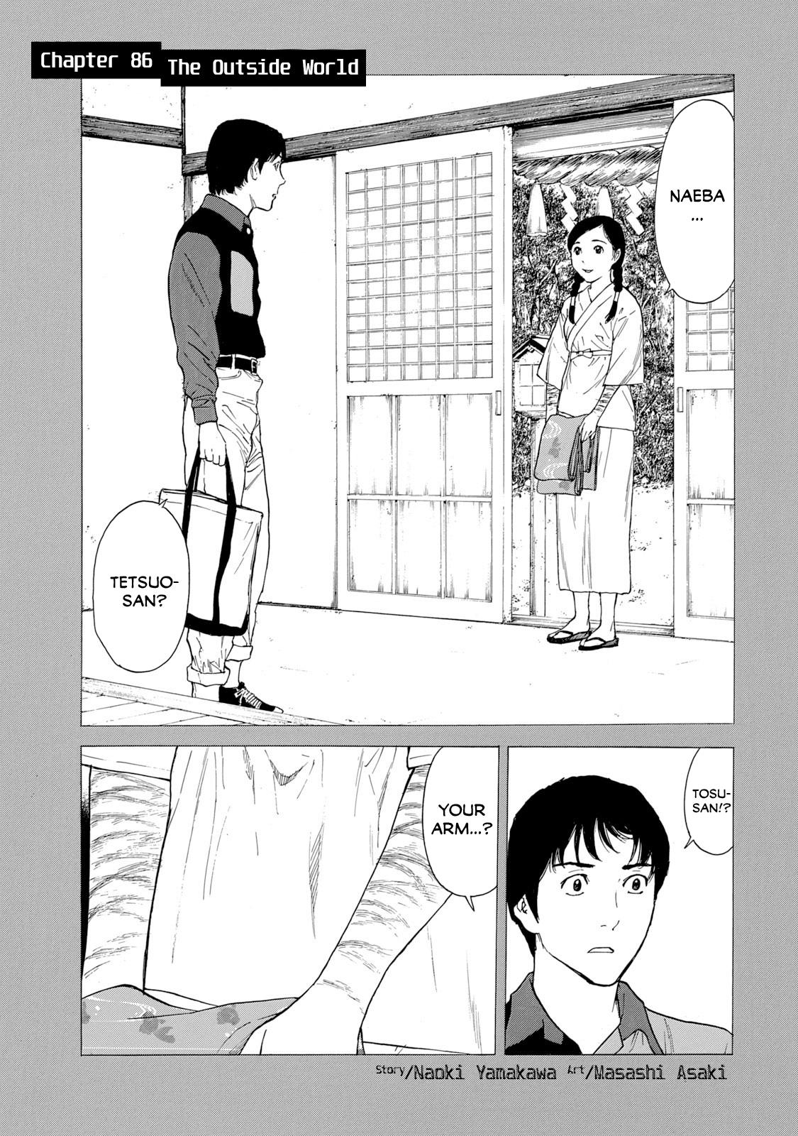 Read My Home Hero ENGLISH Manga Online