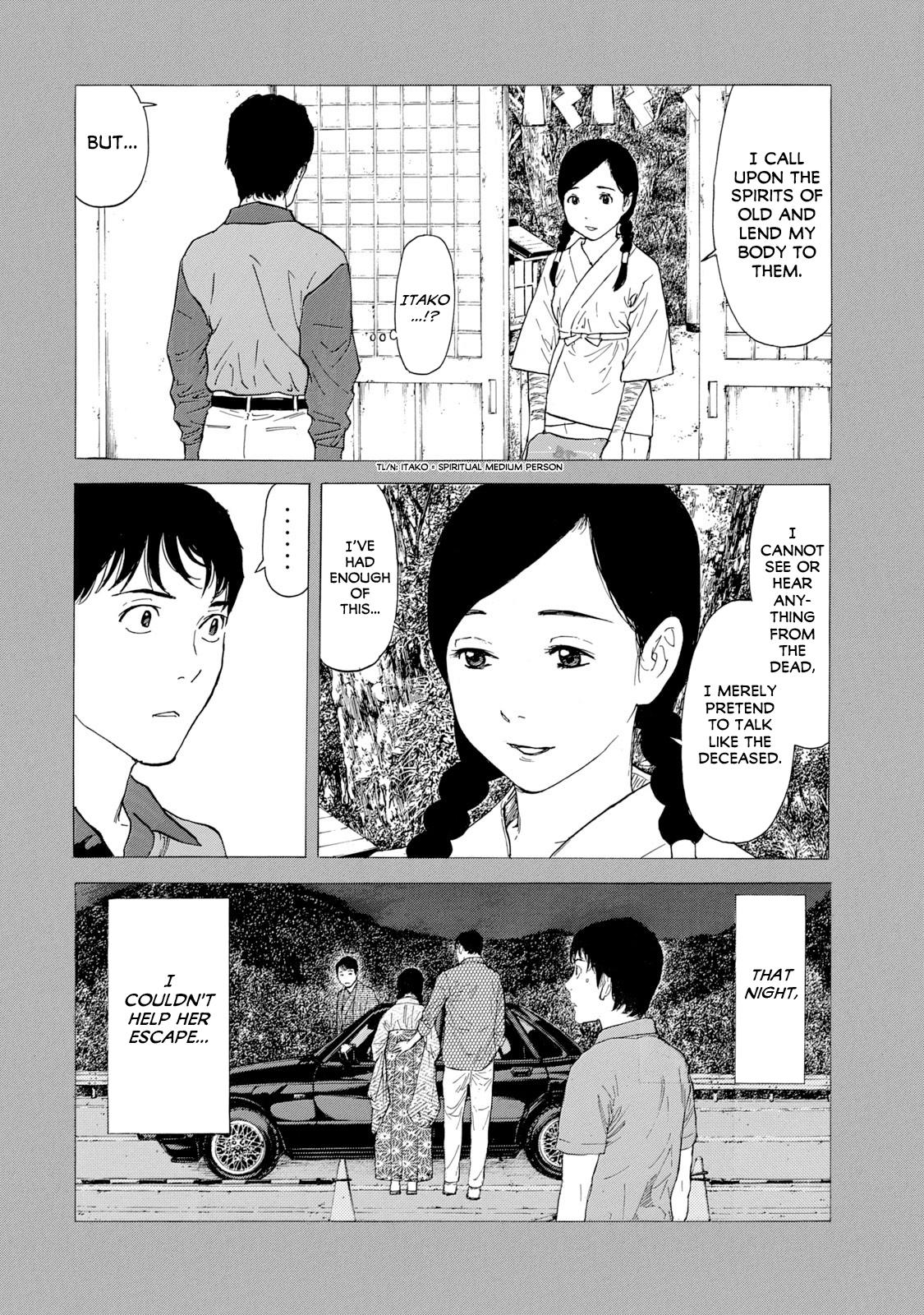 Read My Home Hero ENGLISH Manga Online